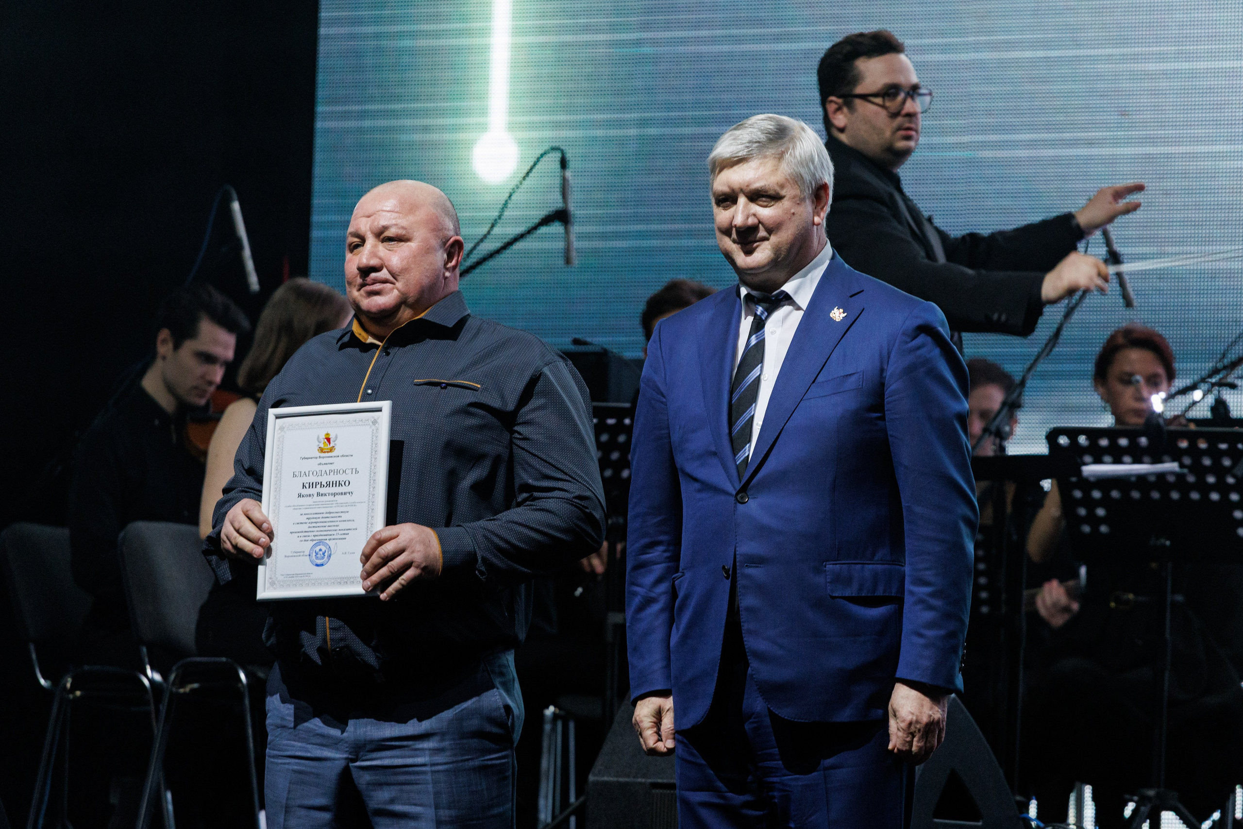 Агроэко юбилей компании. Https://andreysolodov.ru