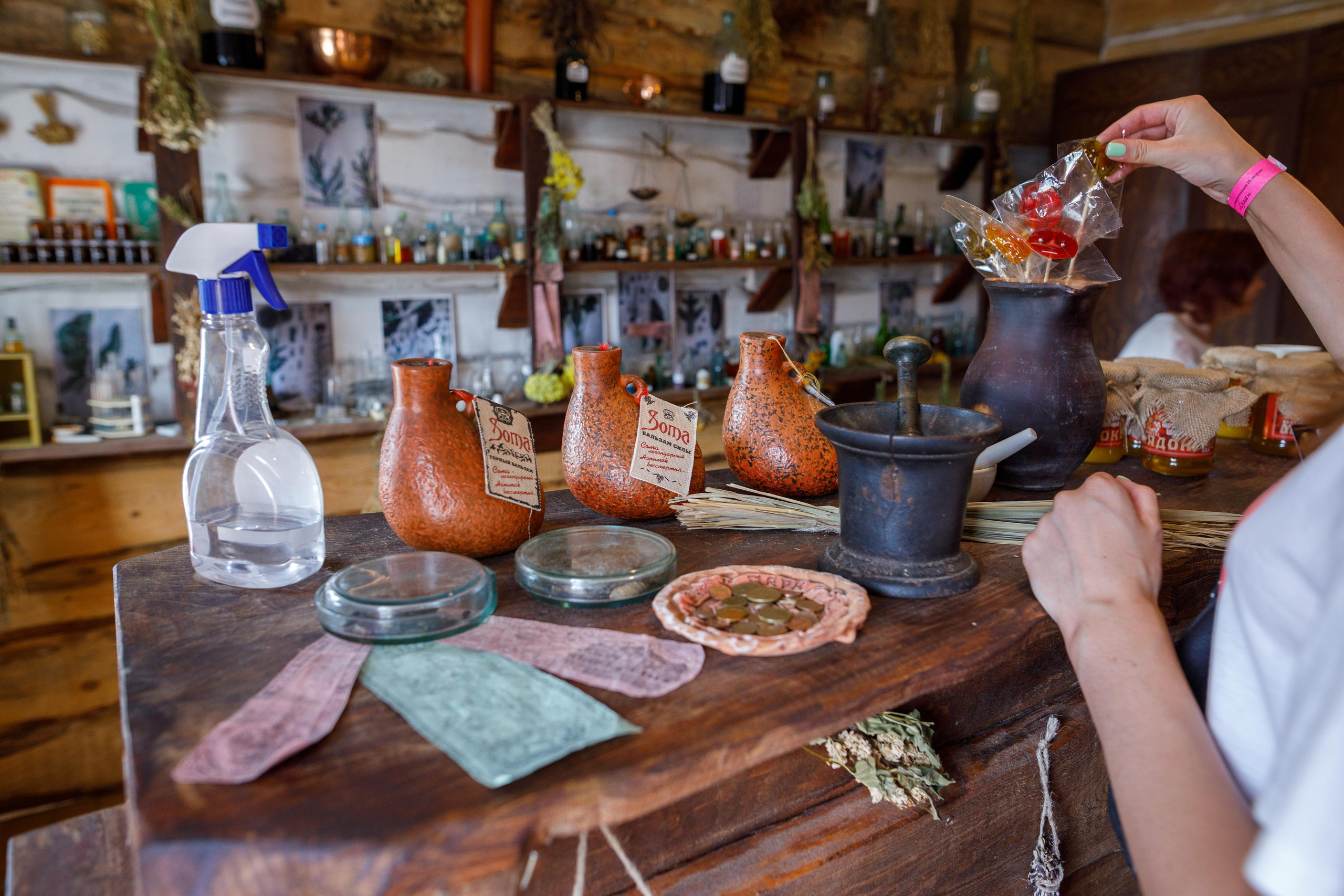 Травная аптека. 