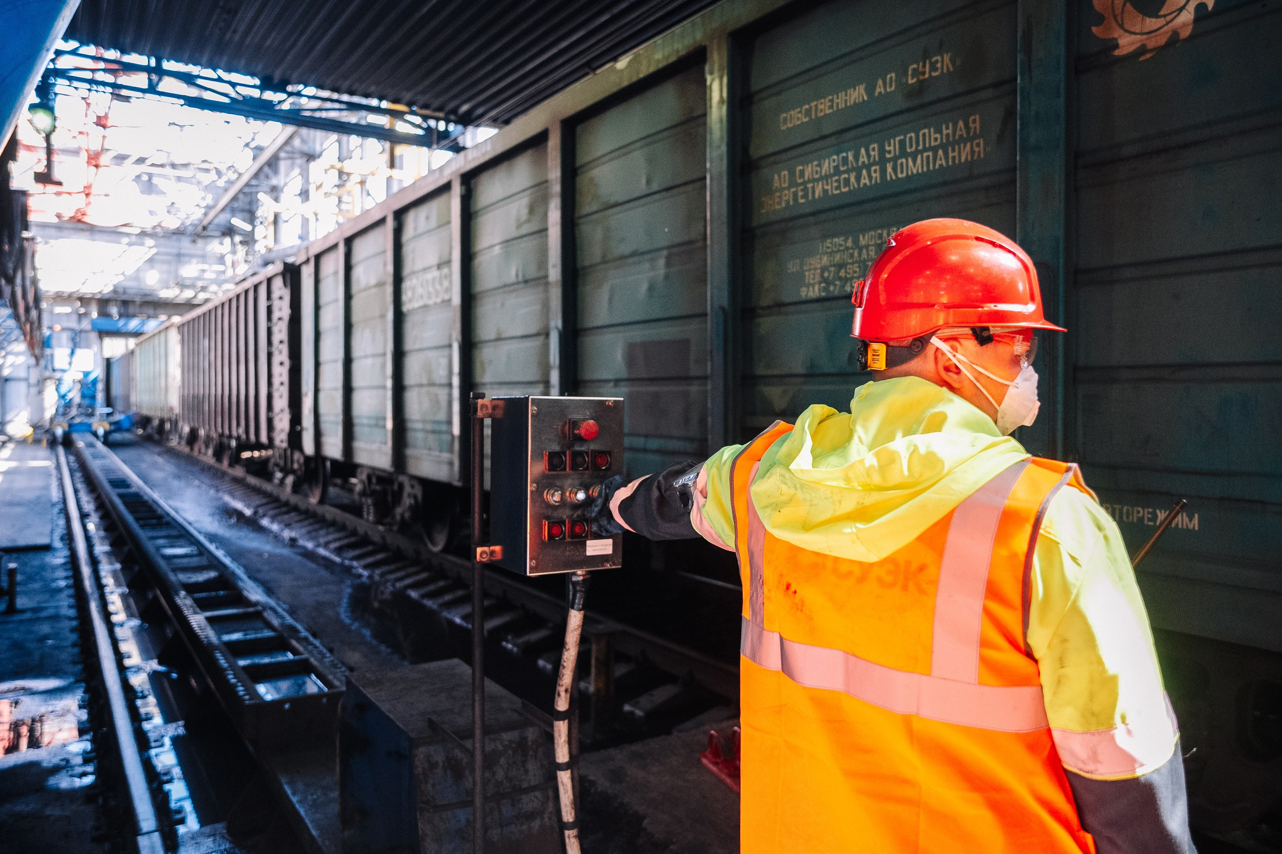 Дальтрансуголь. Фотограф в Хабаровске Швендых Рудольф