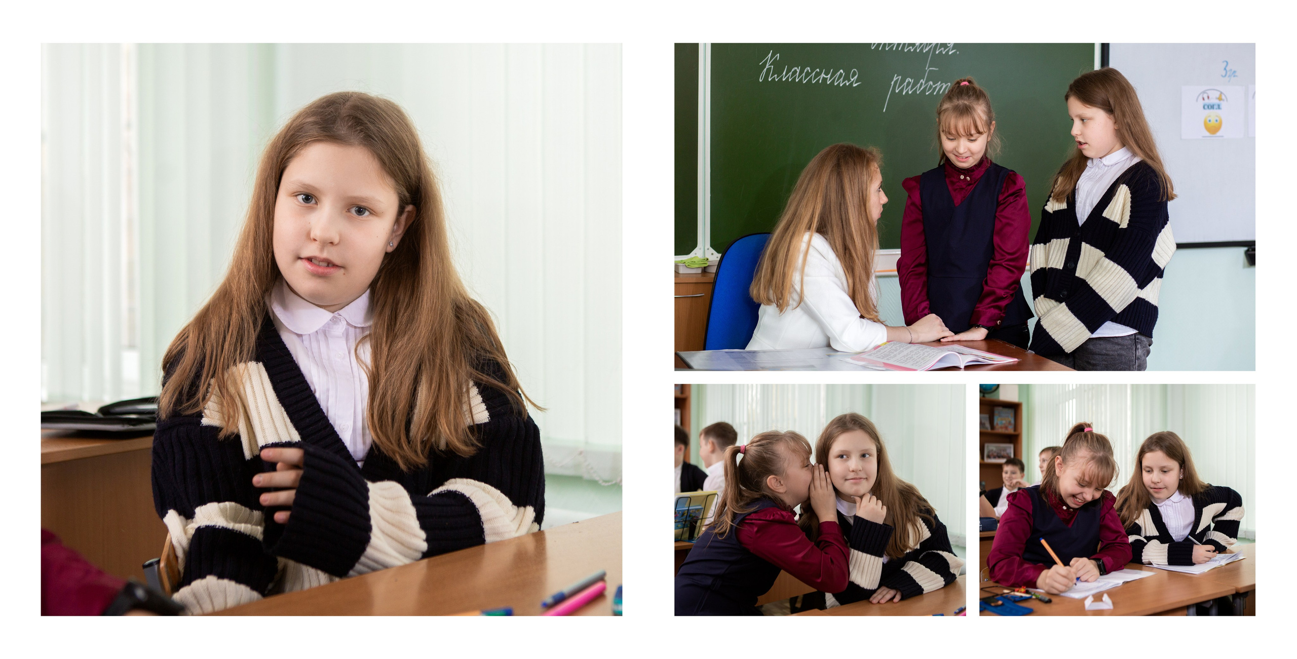 Начальная школа. Репортажный фотограф Ирина Сухарева