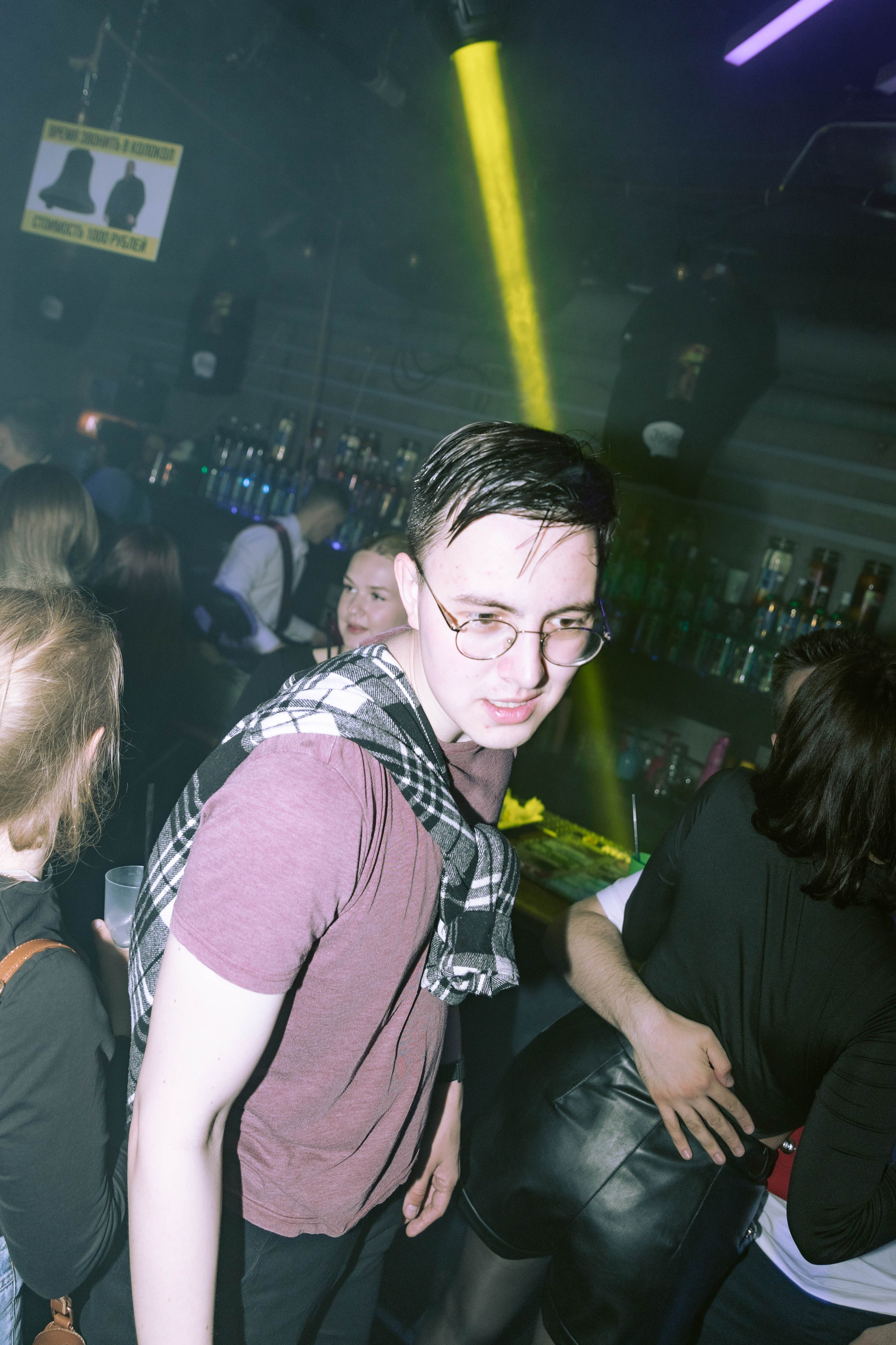 Mishka-bar 1. _Carpe diem_