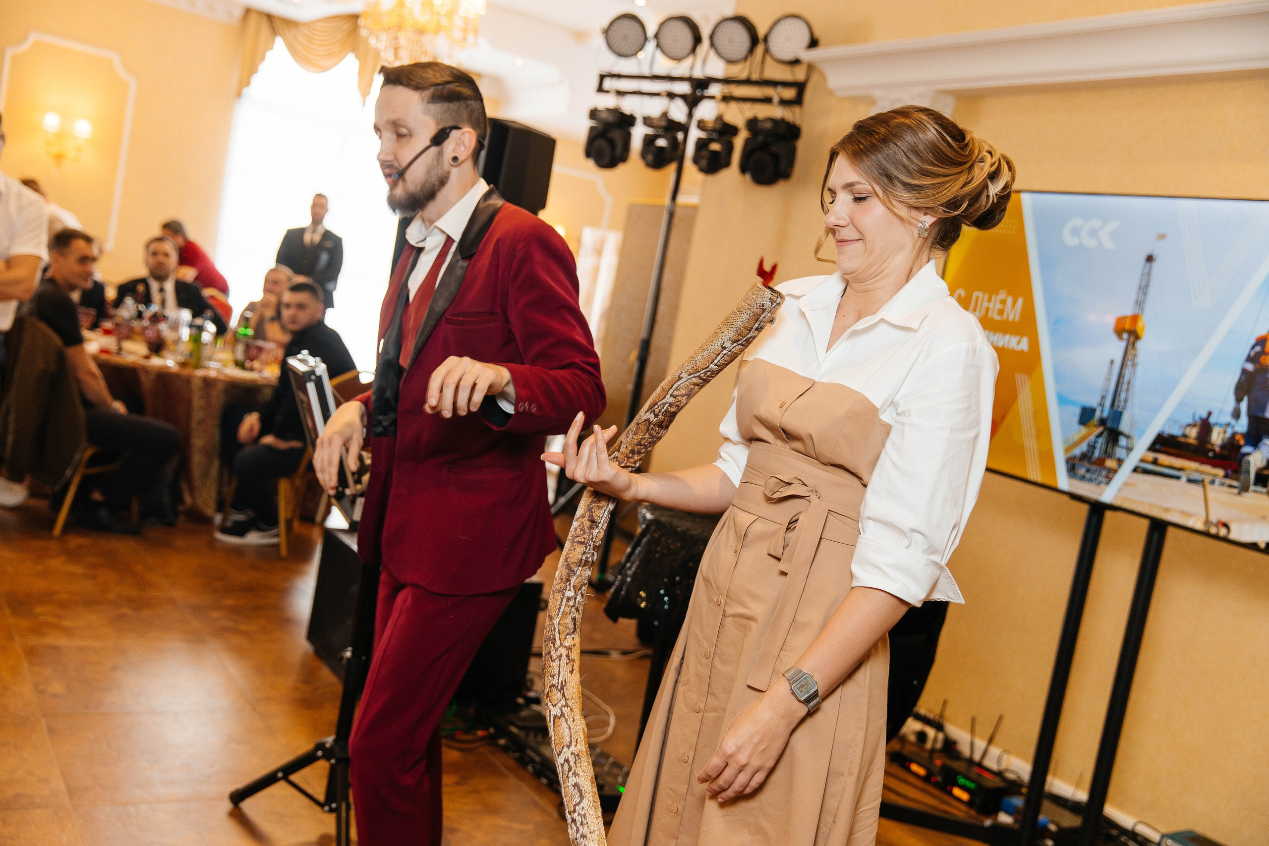 ССК. _Carpe diem_