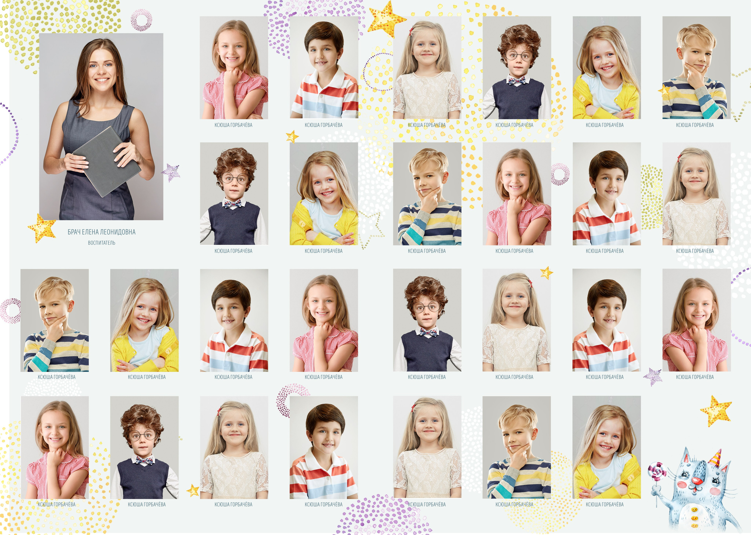 Толстые котики. Фотограф Выпускные альбомы Таганрог Сергей Коробченко