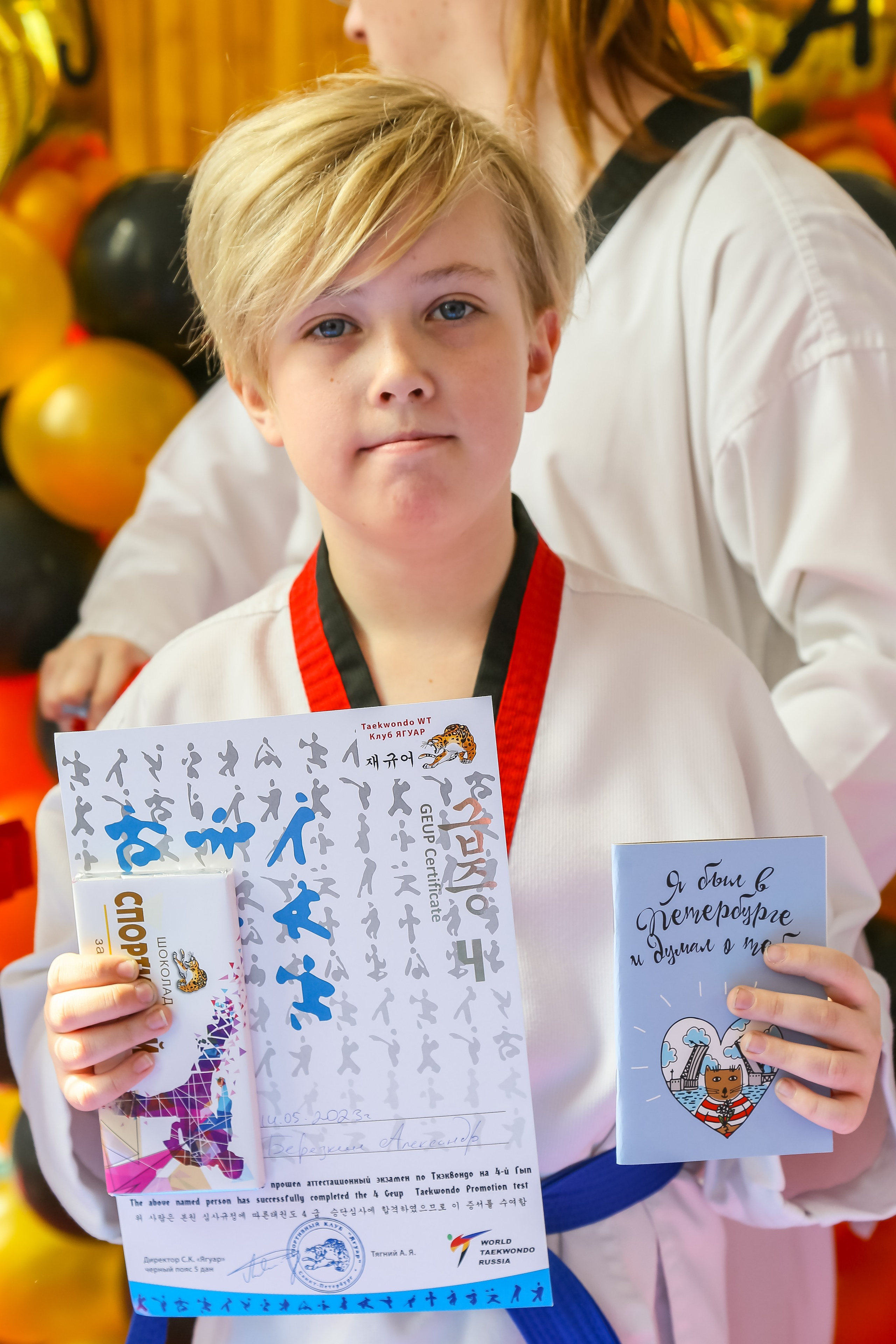 НАГРАЖДЕНИЕ ТХЭКВАНДО. Главная