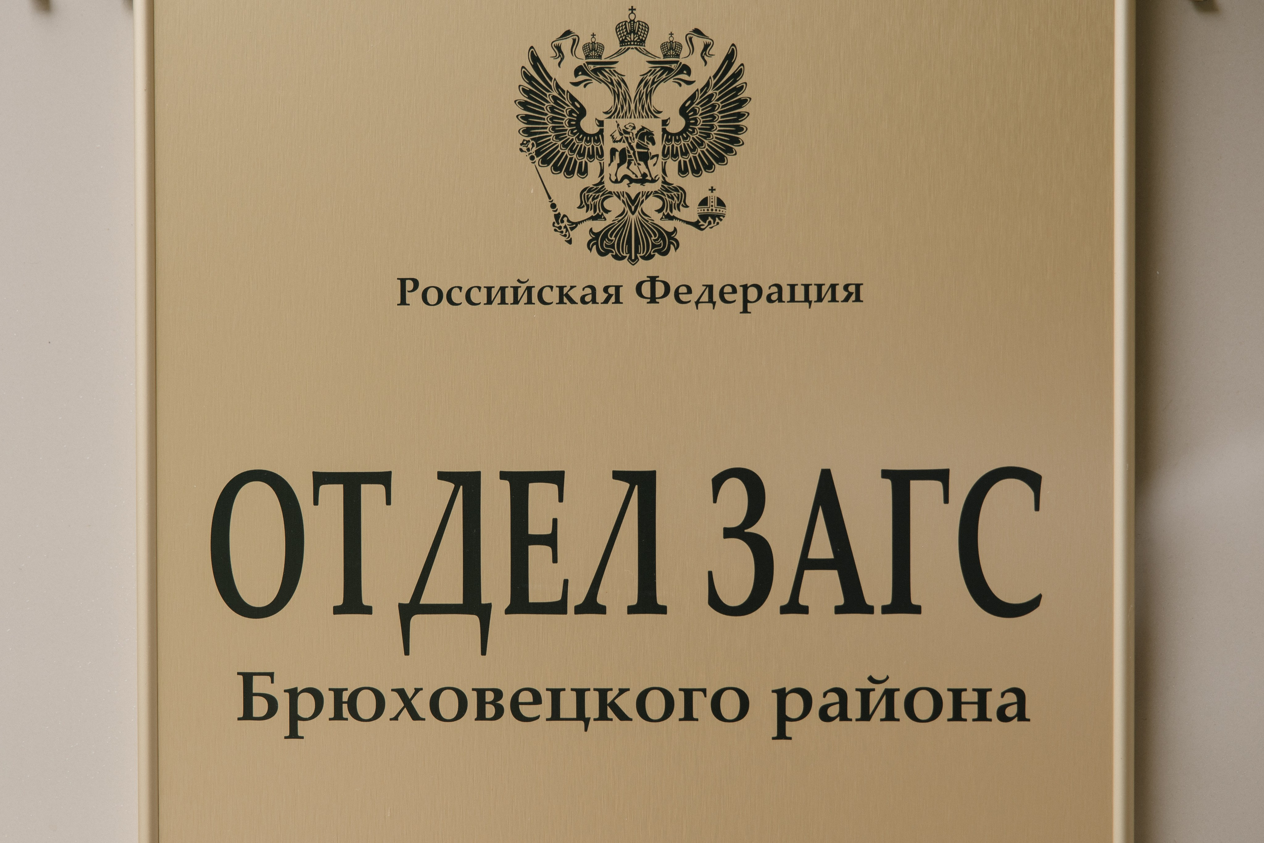 Яна и Максим. Свадебный и Семейный фотограф в городе Тимашевск и Краснодар