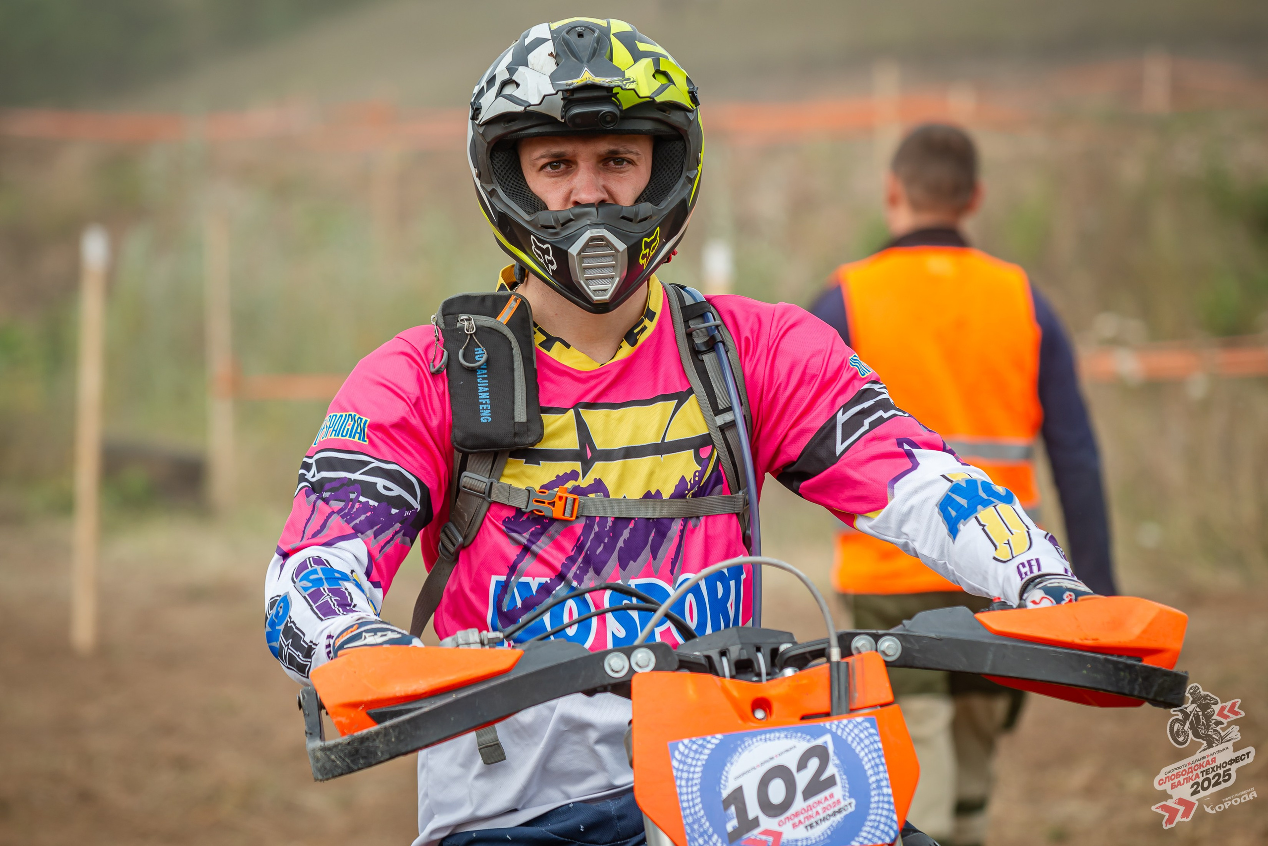 Слободская балка 2025. Фотограф | Макс Борода