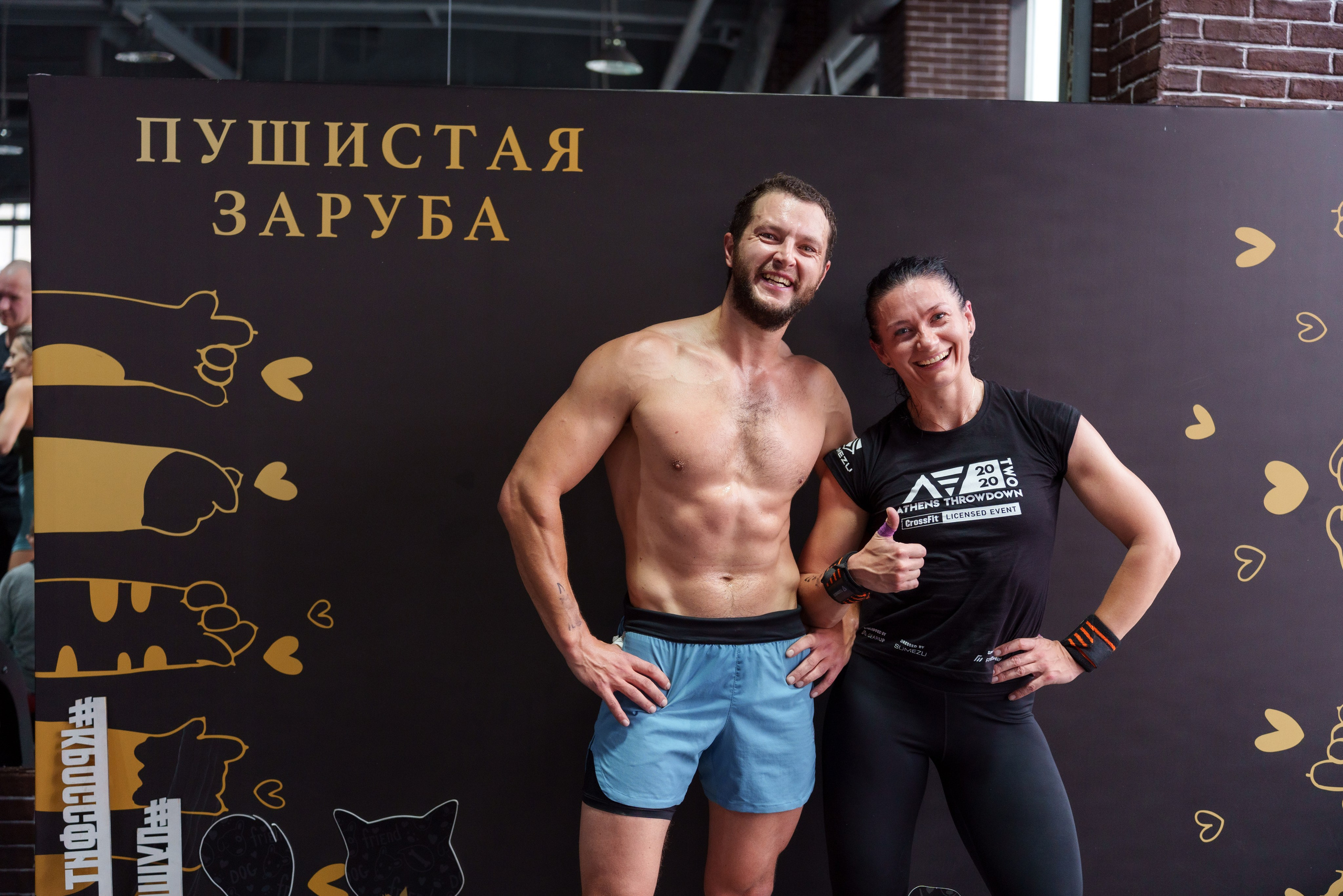 Спорт. Фотограф и ИИ-креатор Анна Бобринёва