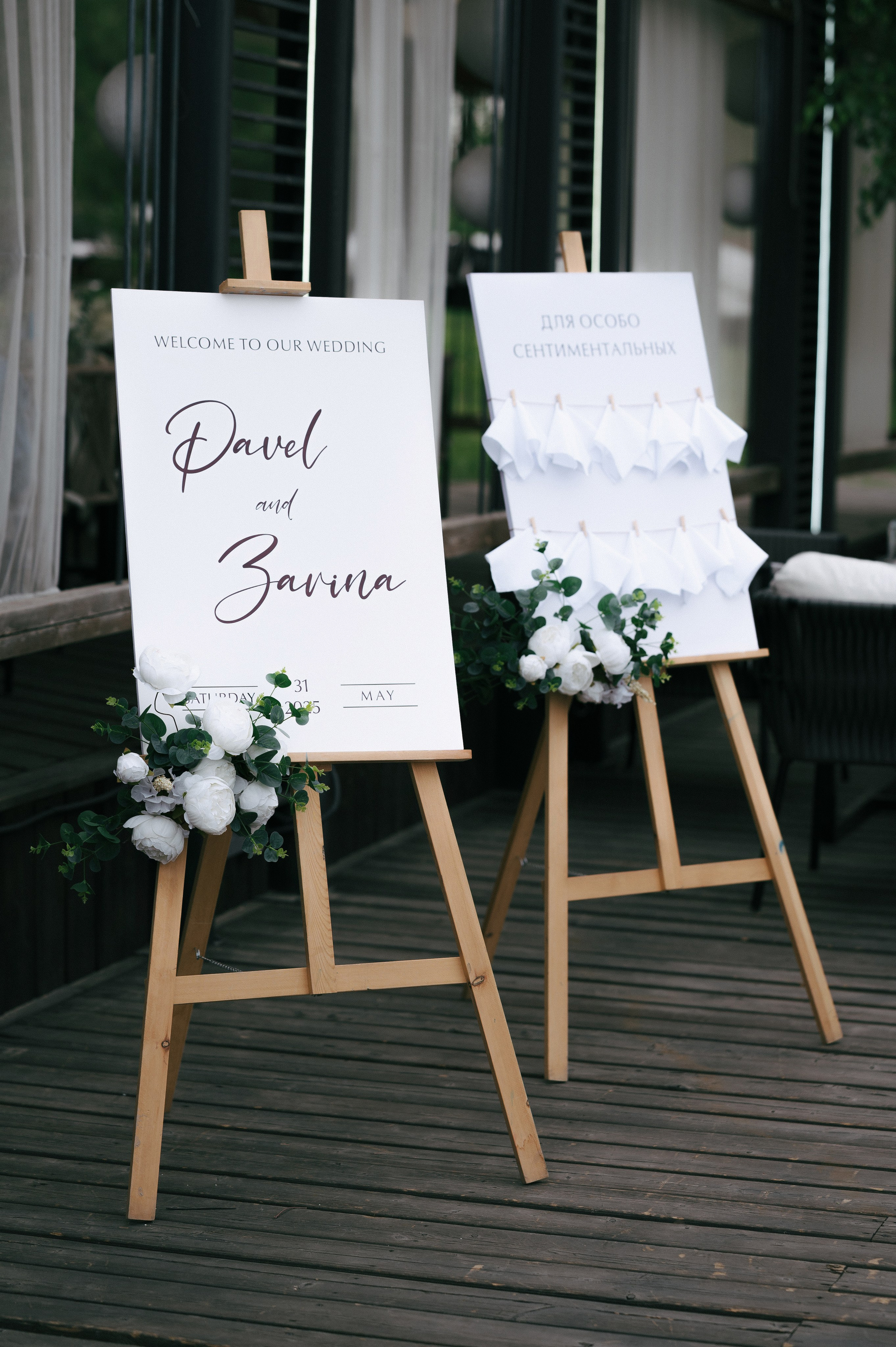 PAVEL | ZARINA, Almaty, Kazakhstan. Фотограф в Алматы — Алексей Коньков | Репортаж, свадьбы, портреты