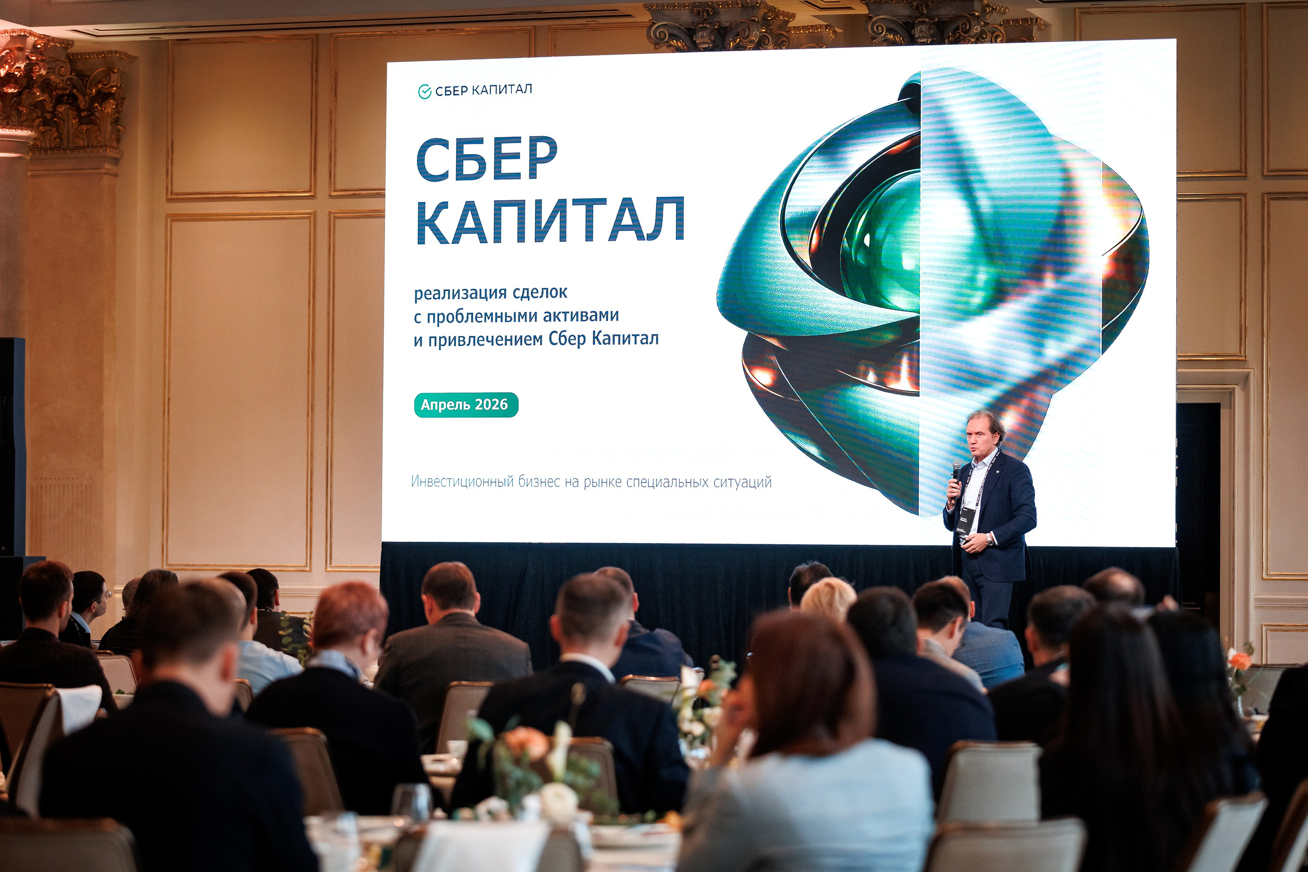 Бизнес-бранч FourSeasons. Репортажный Фотограф в Москве Александр Назаров