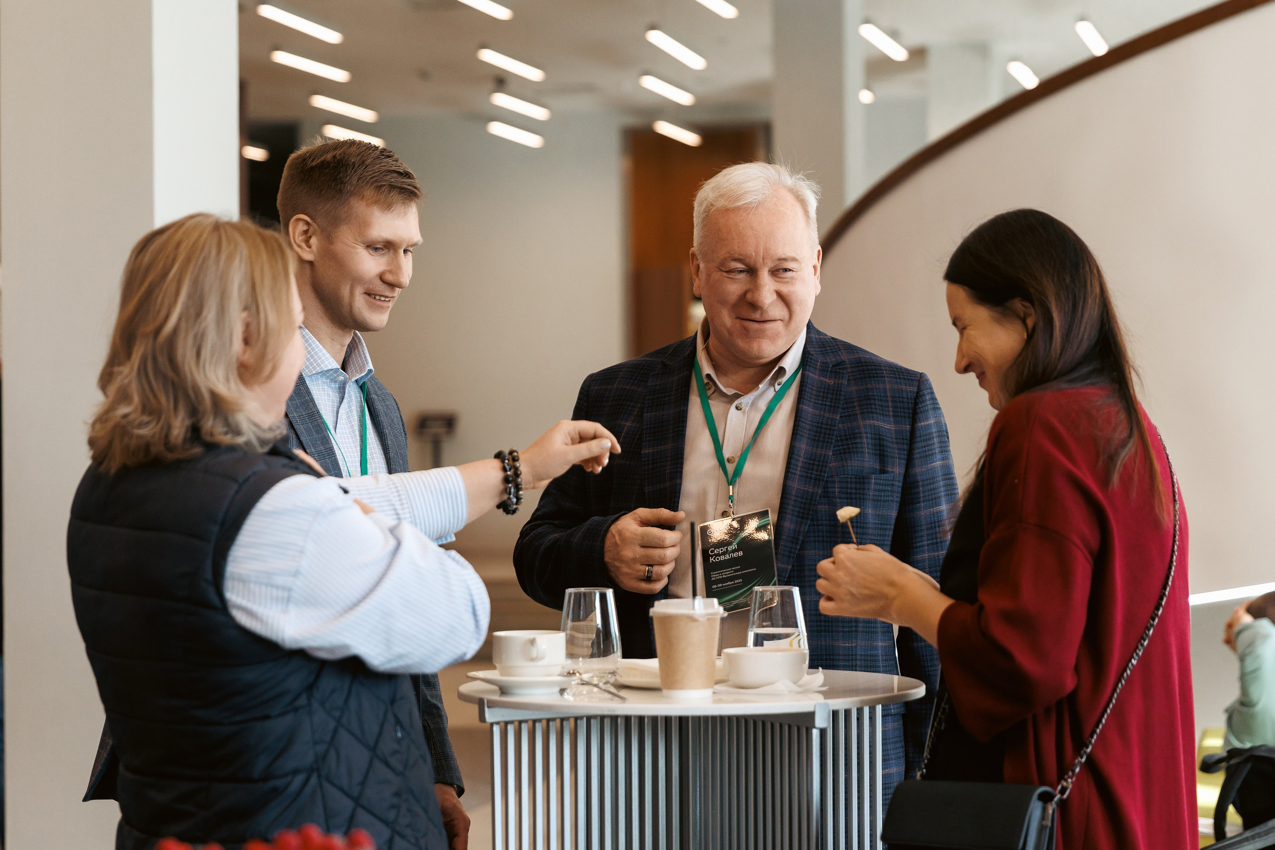 Стратегическая сессия