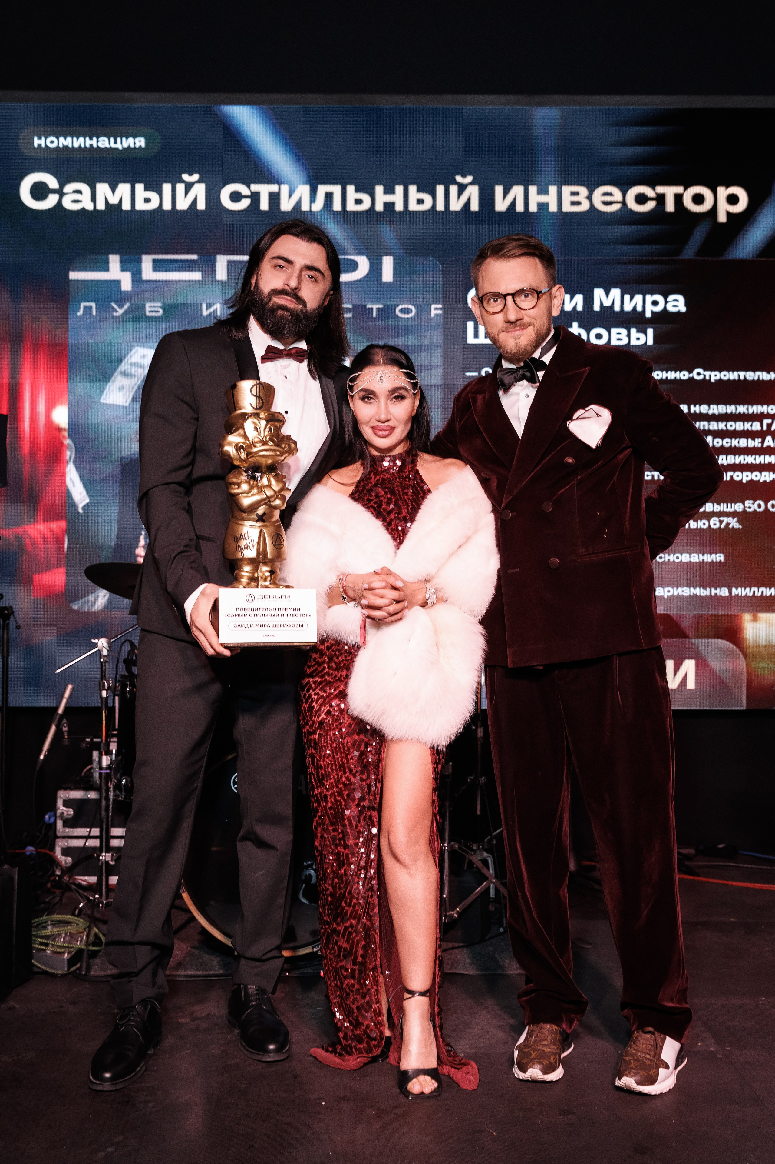 Новогодняя вечеринка клуба «Деньги»