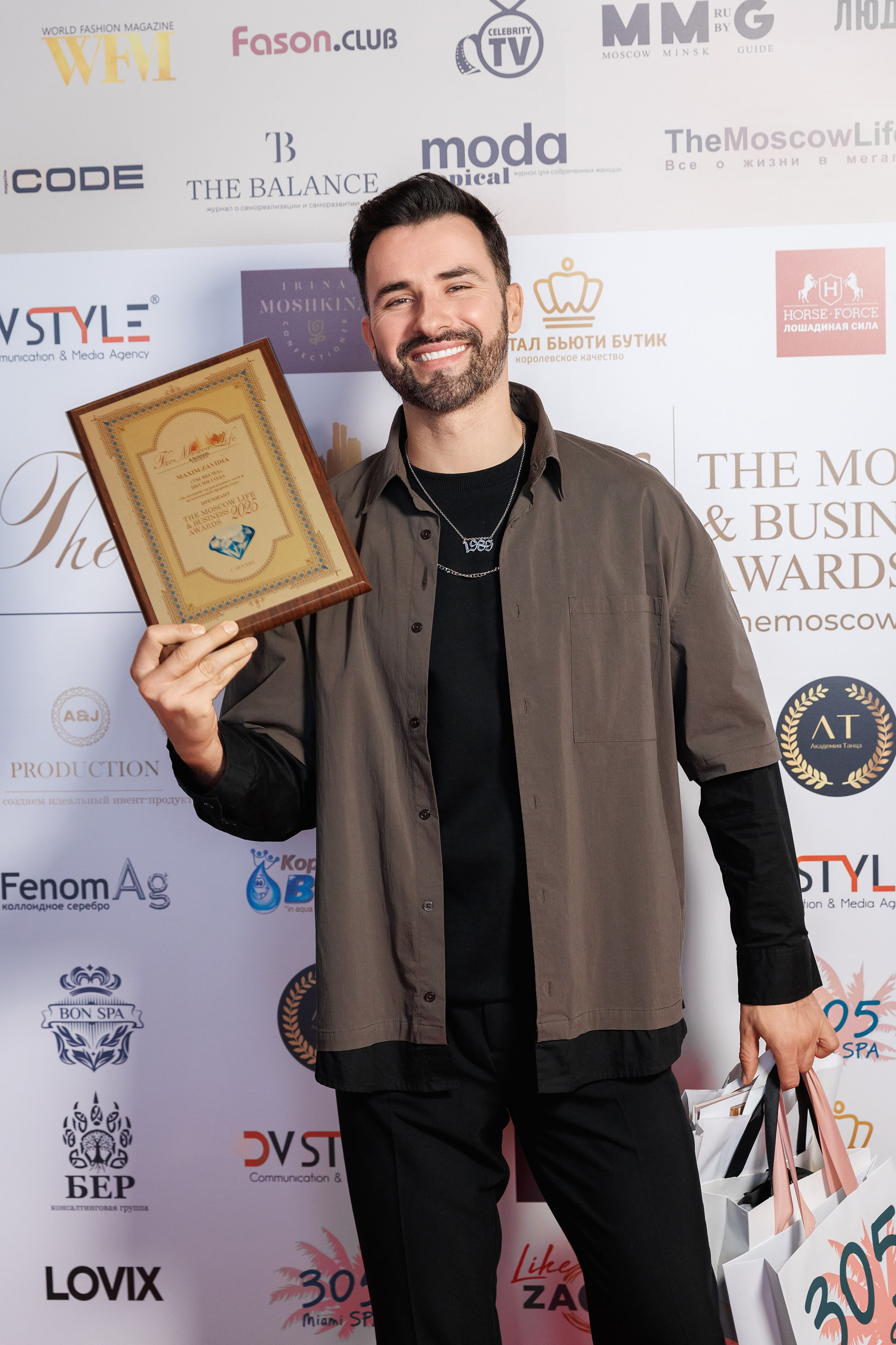 TheMoscowLife&BusinessAwards. Репортажный Фотограф Александр Назаров. Москва и М.О
