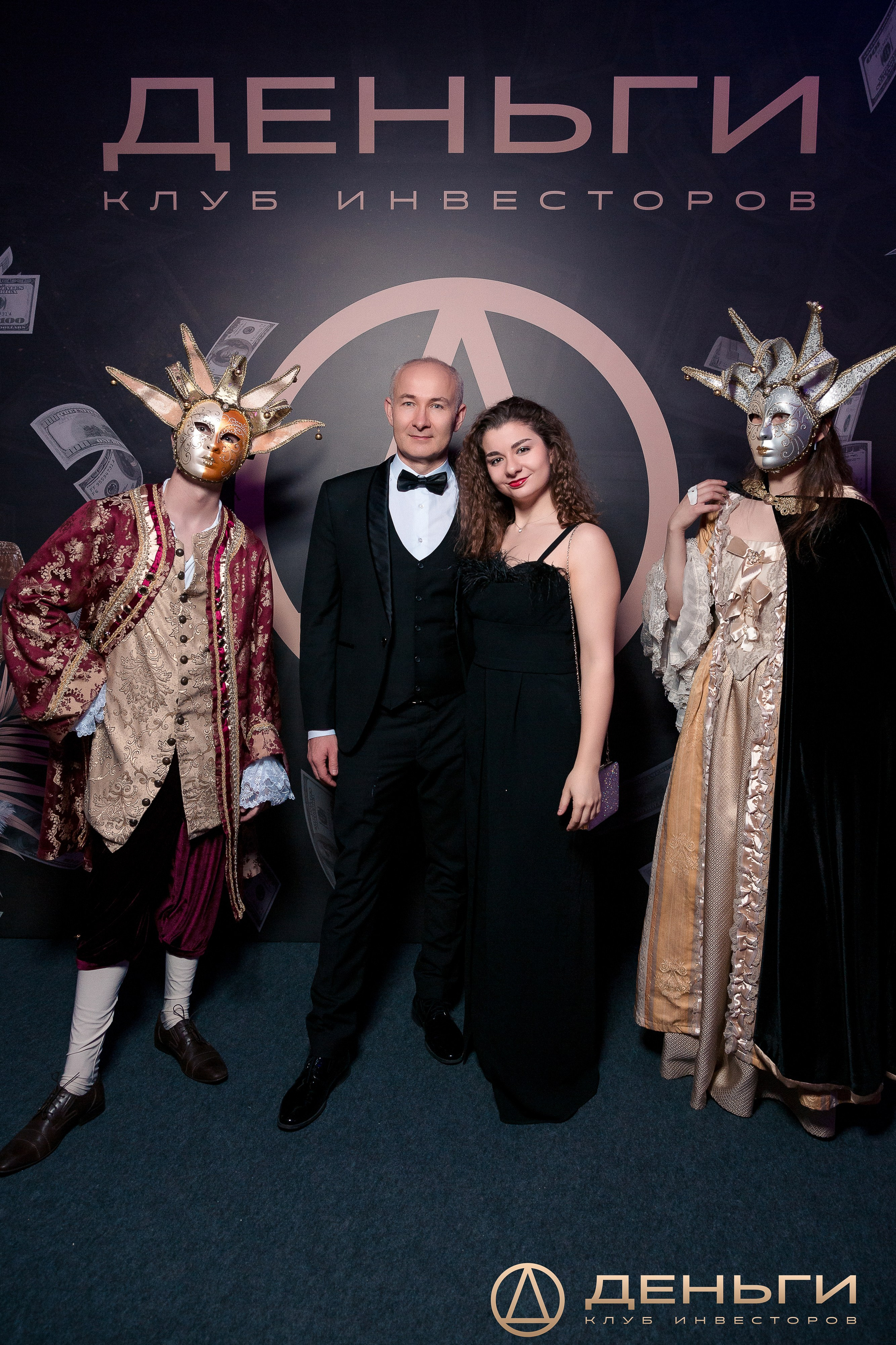 Предновогодняя встреча И.К «Деньги». Репортажный Фотограф Александр Назаров. Москва и М.О