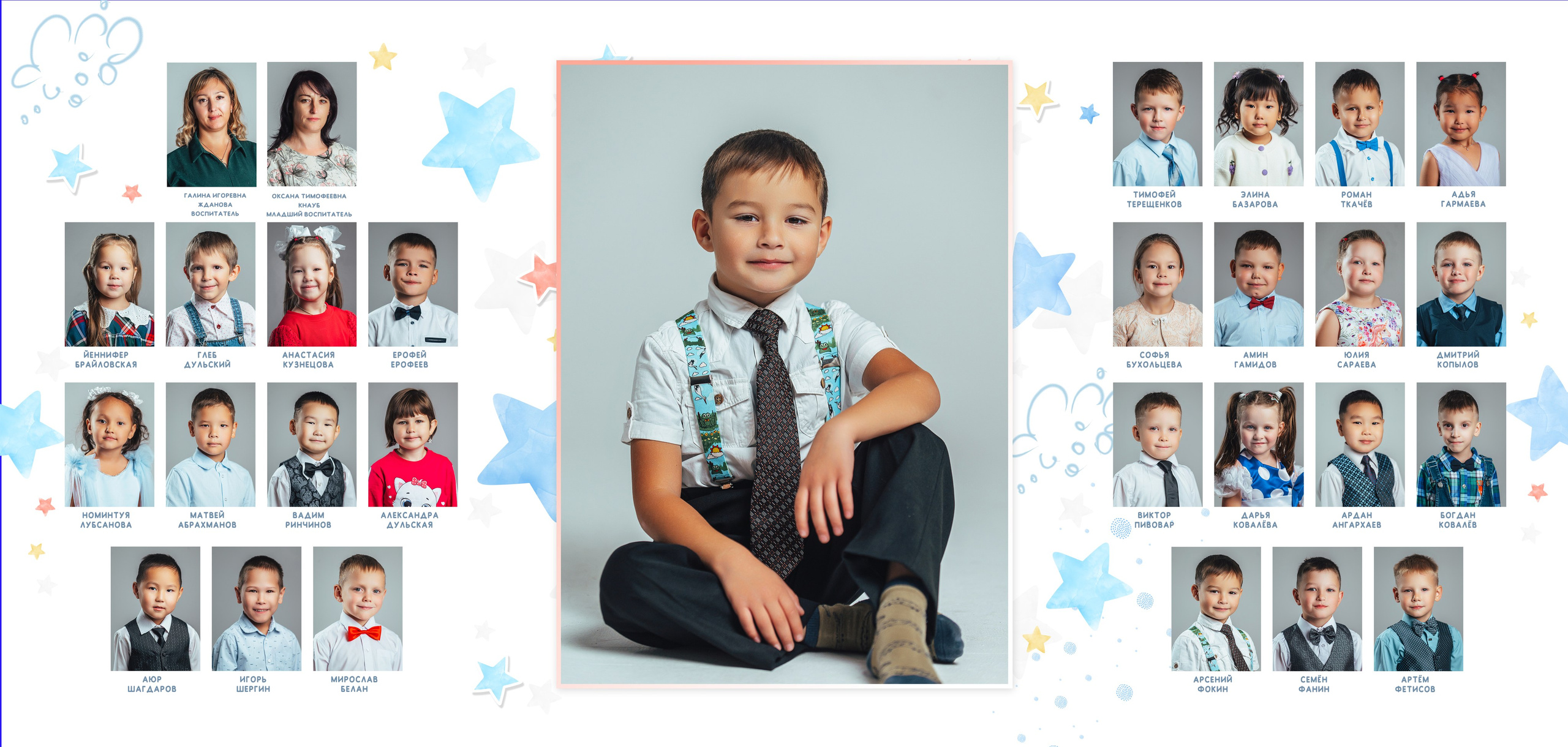 Детский сад. Свадебная и концептуальная фотография в городе Улан-Удэ