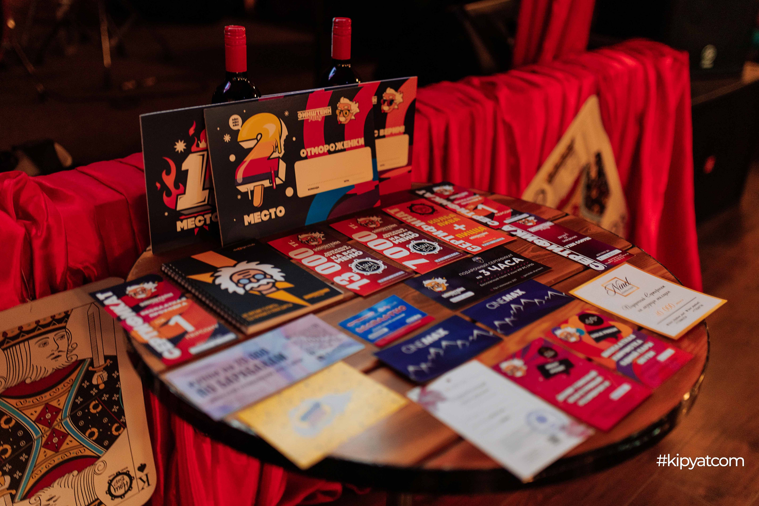 Эйнштейн Party