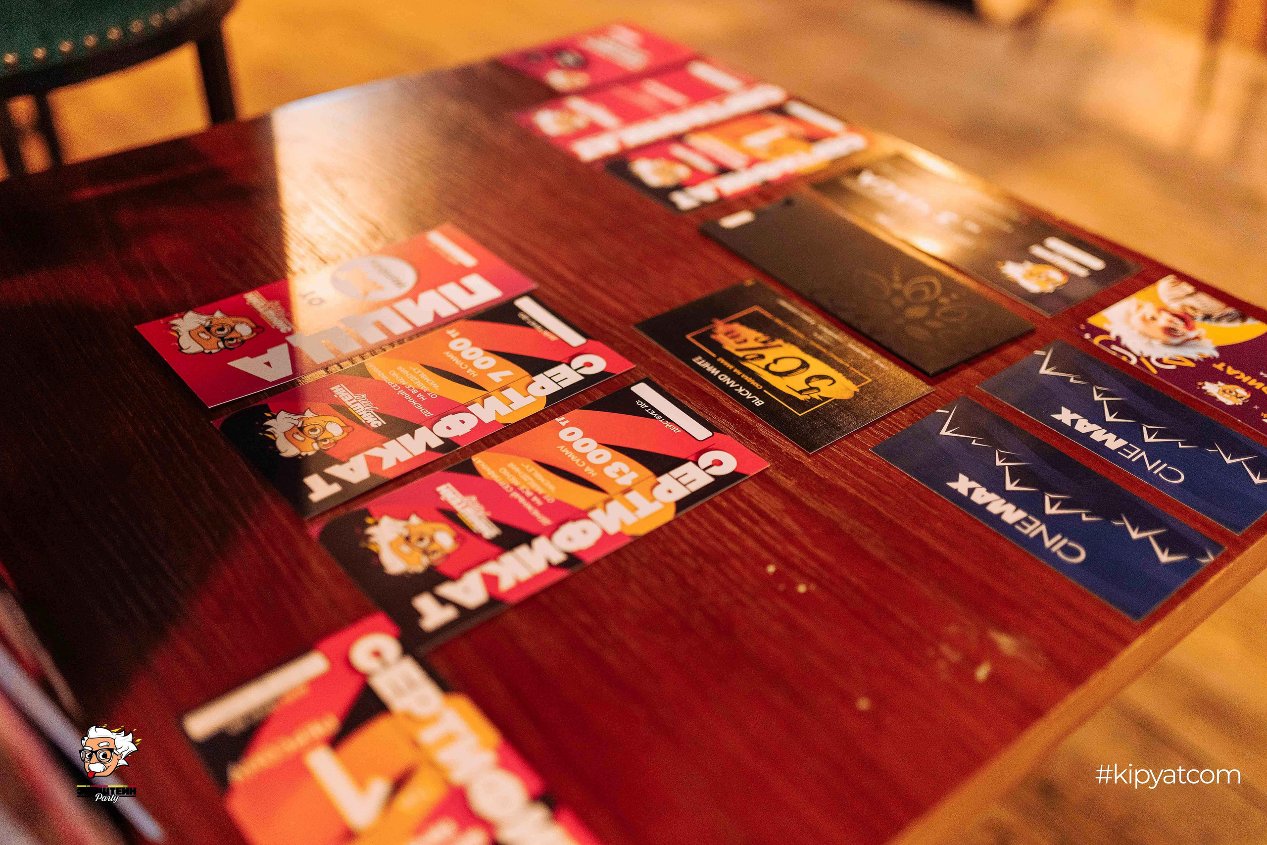 Эйнштейн Party