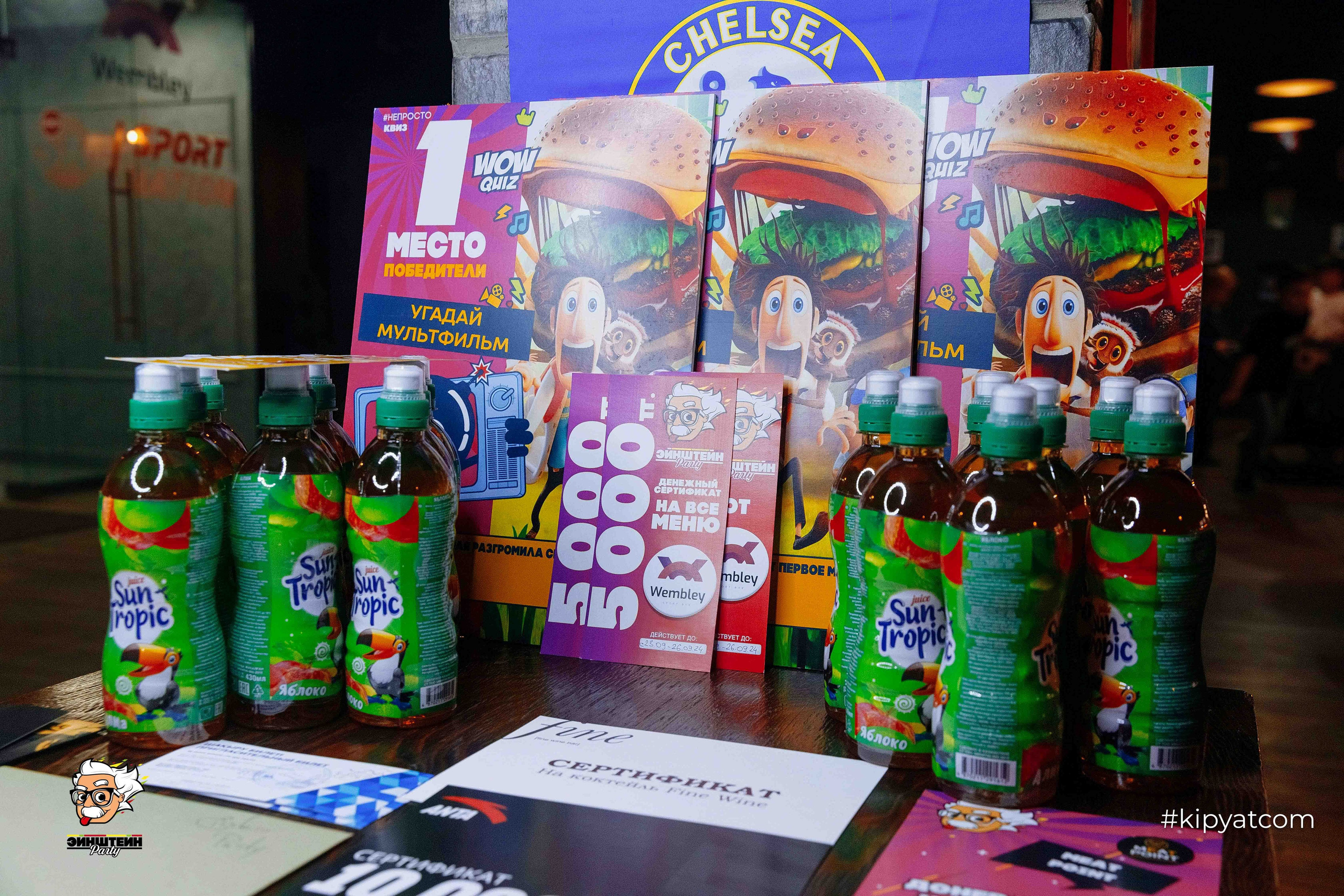 Эйнштейн Party