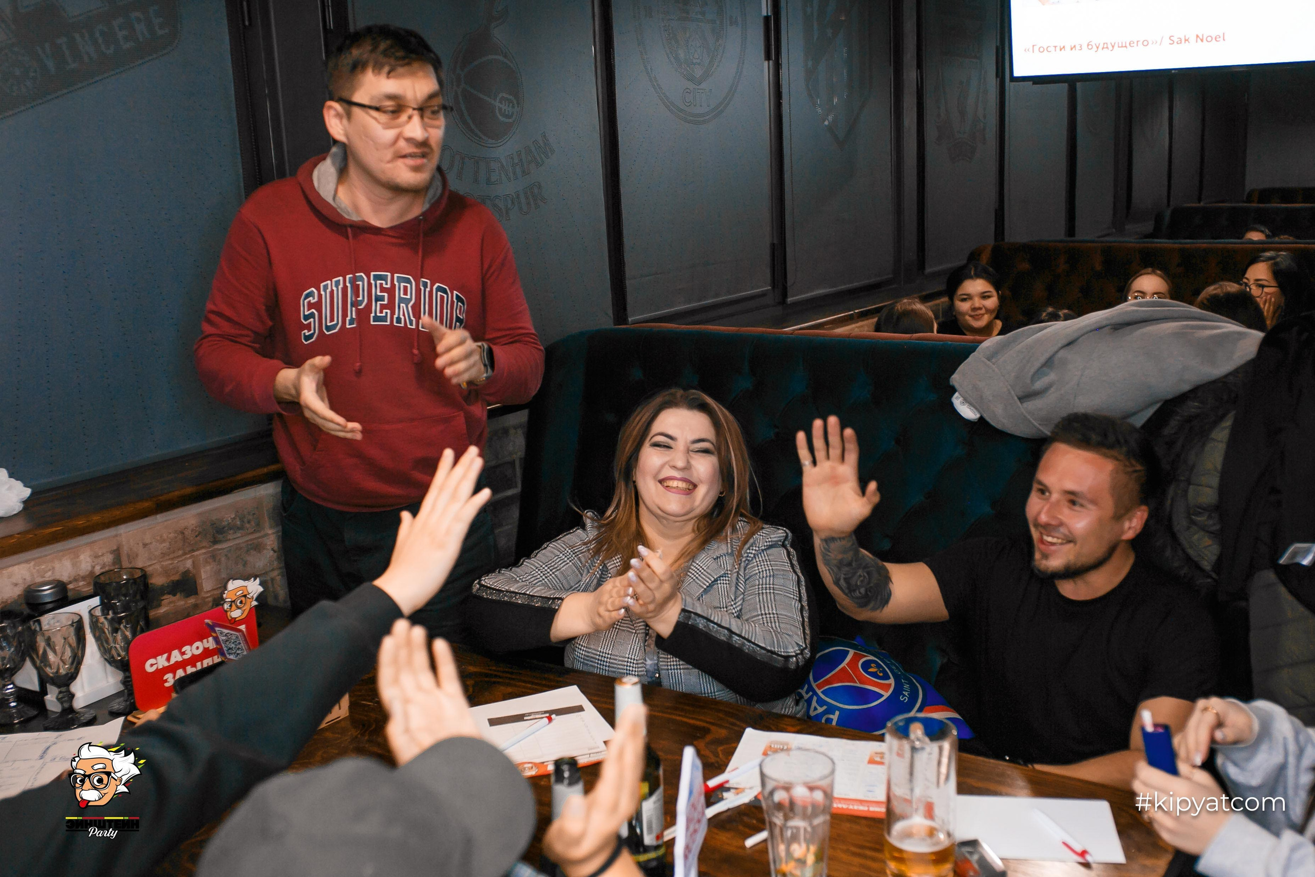 Эйнштейн Party