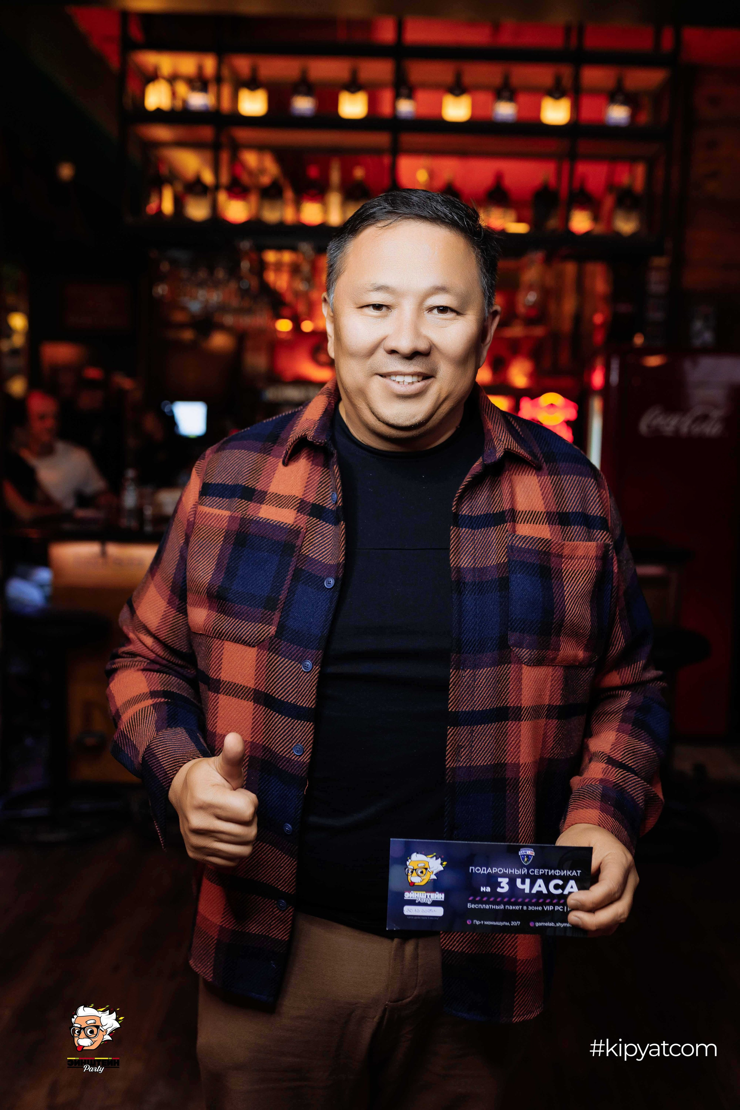 Эйнштейн Party