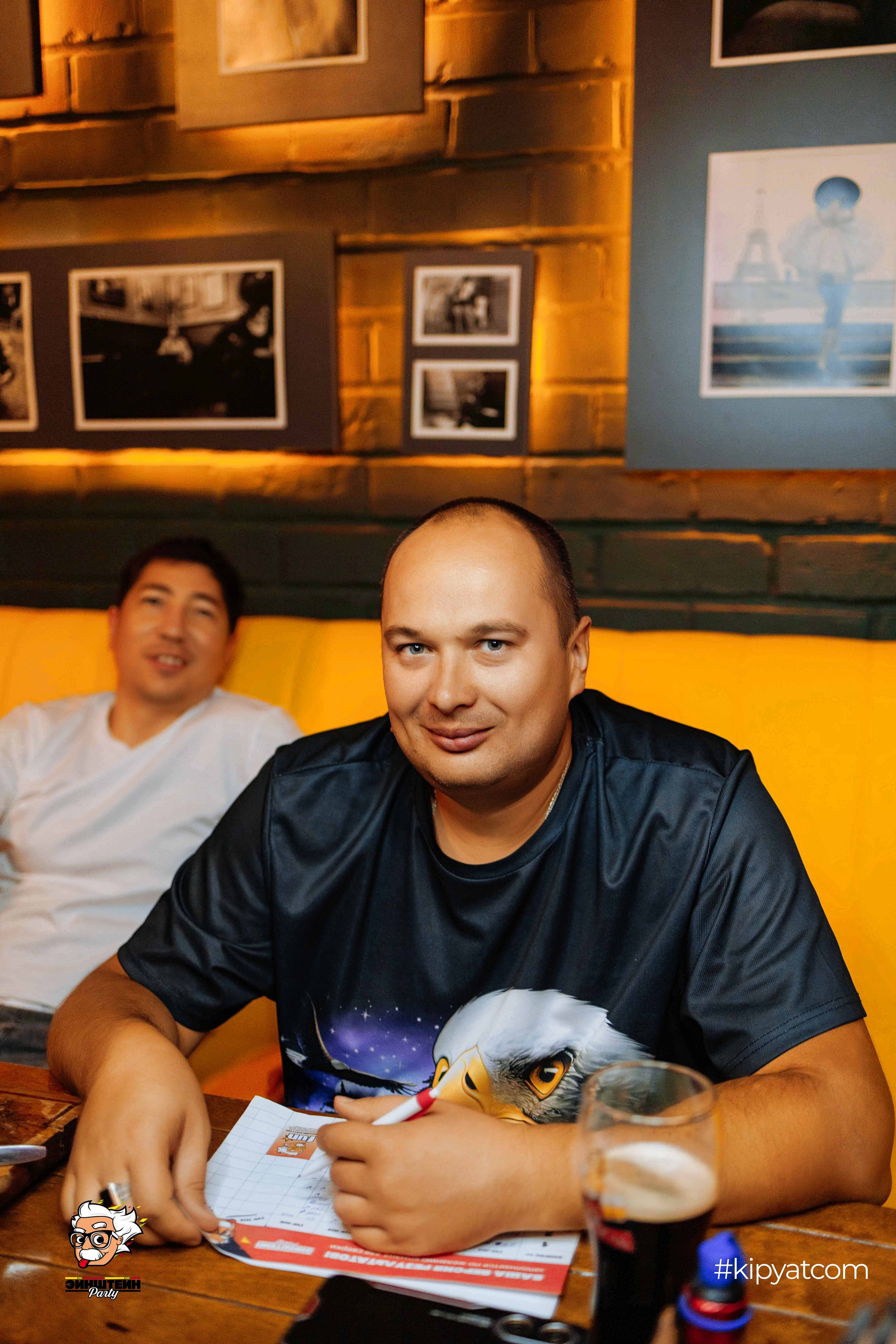 Эйнштейн Party