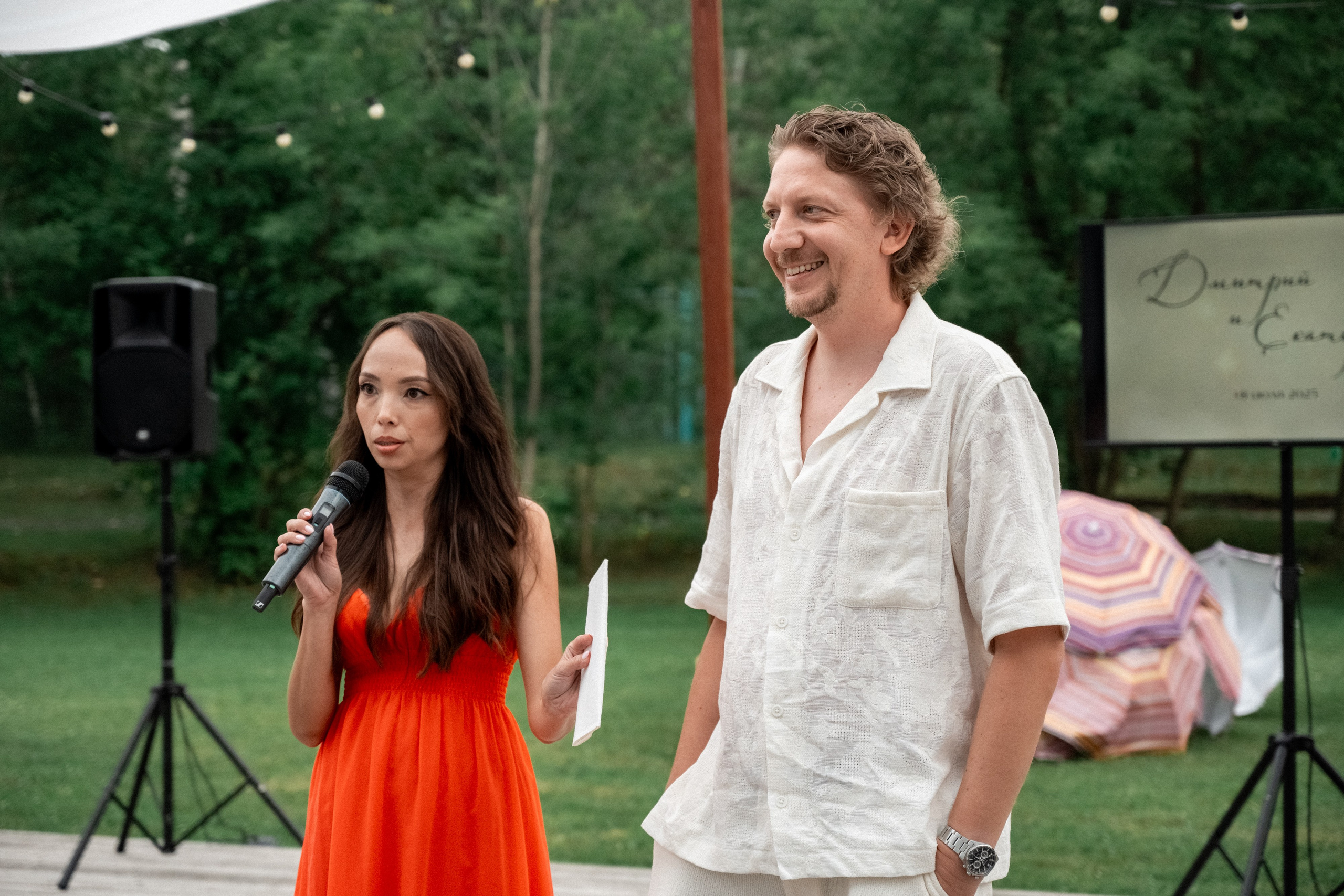 Свадьба Дмитрия и Елизаветы