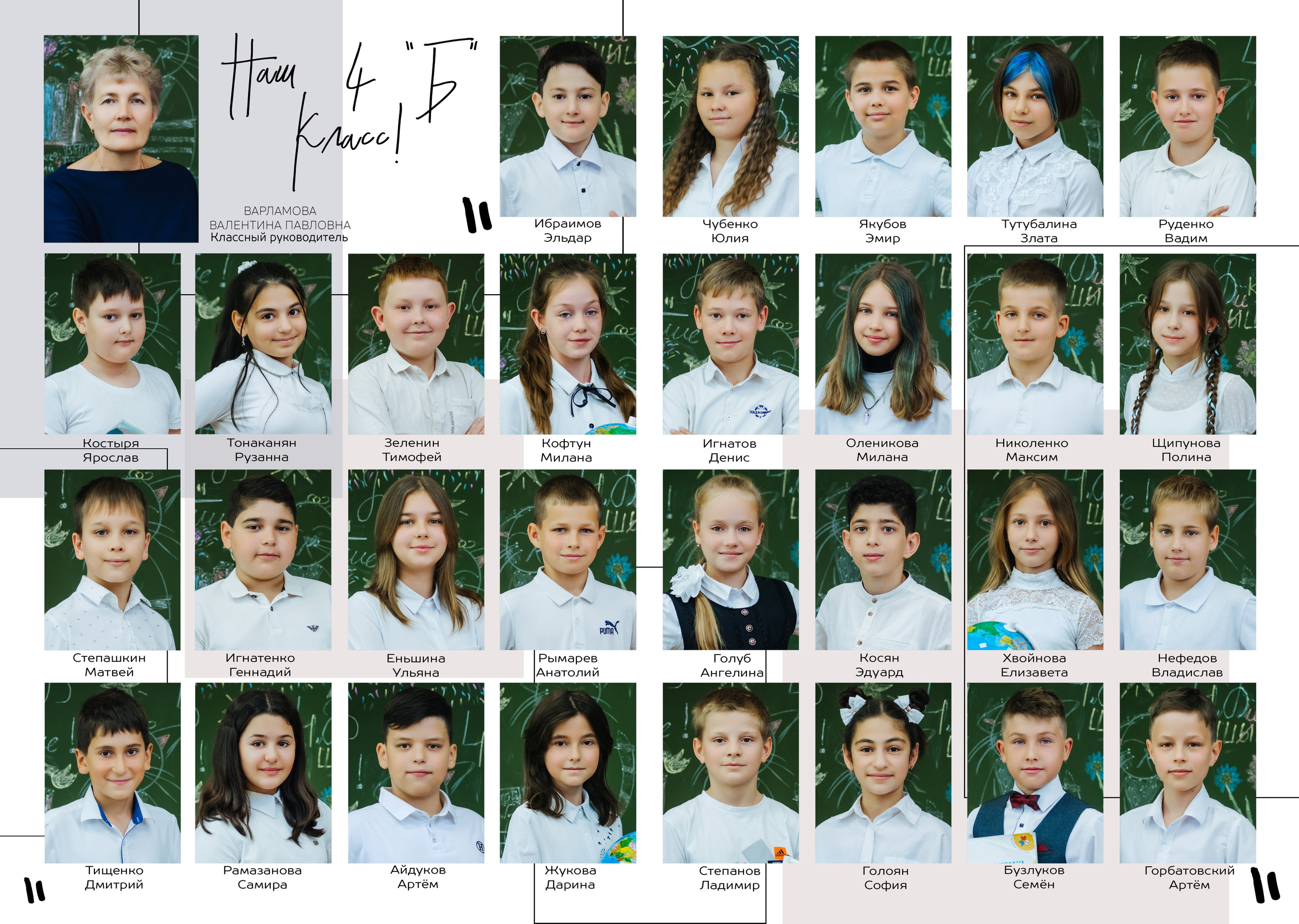 Фотостудия Анапа фотограф Анапа фотосессия Анапа. АНАПА ФОТОСТУДИЯ № 13