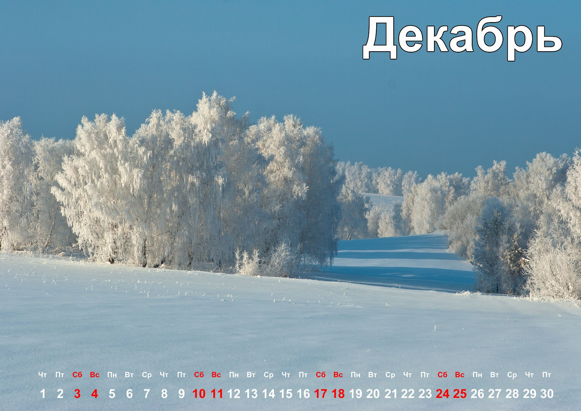 Свадебный фотограф в Геленджике