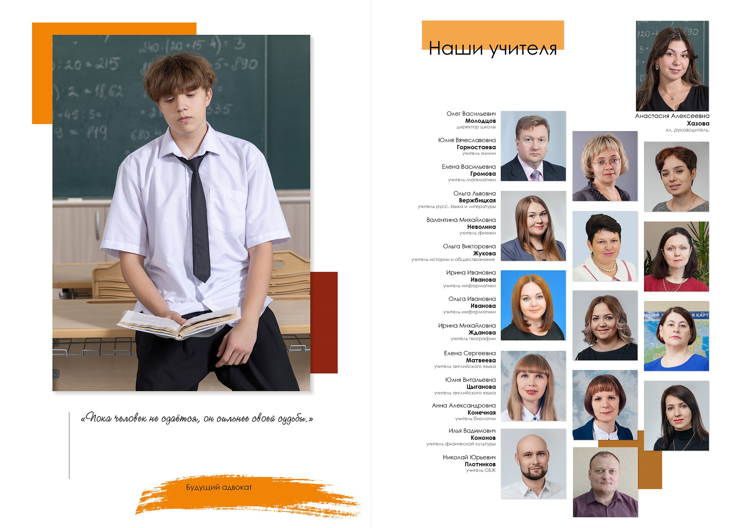 Выпуск 2025 | Школа № 41 9-Е