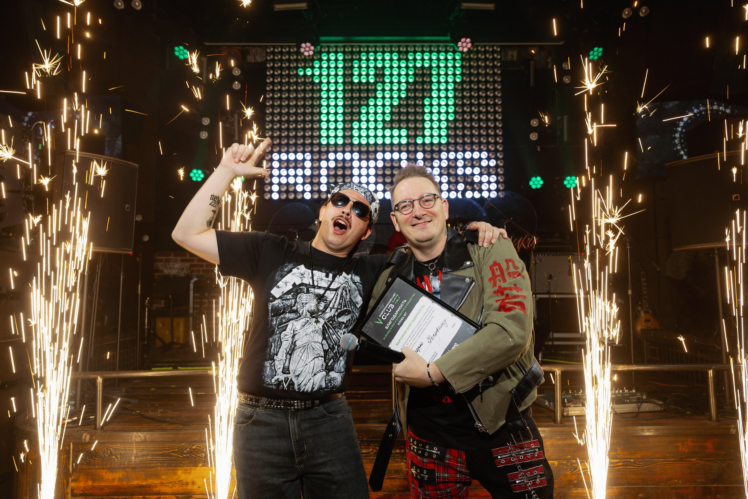 ROCK PARTY club 127. Коммерческий и Репортажный фотограф Казань Москва