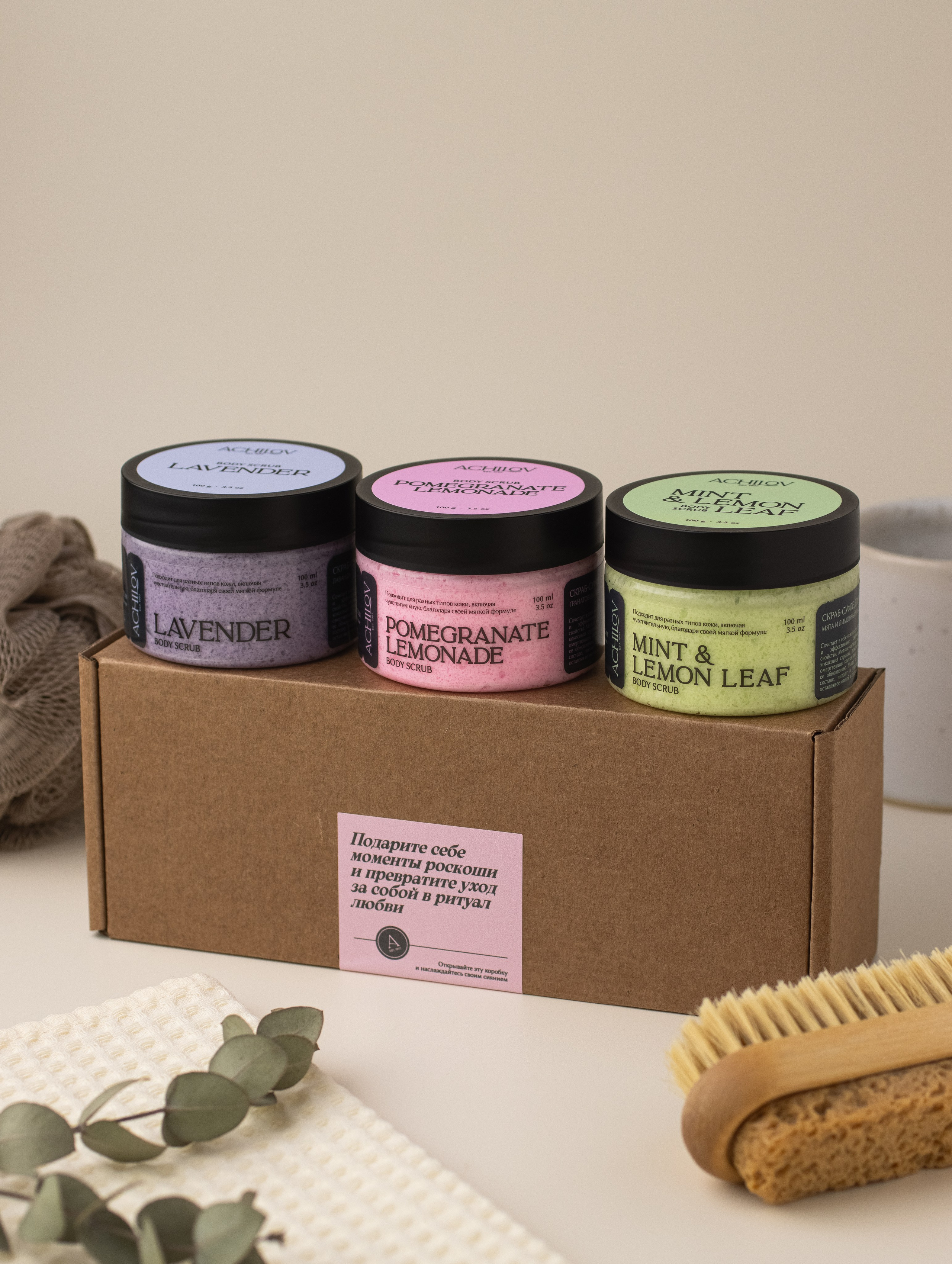 Скрабы. Предметный фотограф в Балашихе Анастасия Михайлова