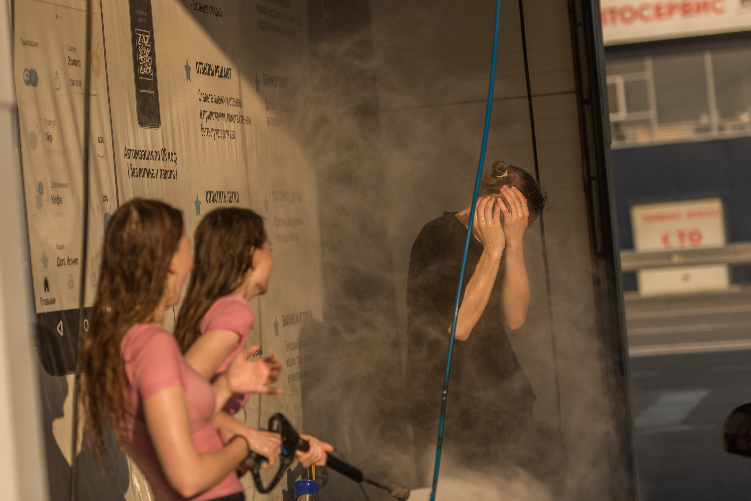 На автомойке. Фотограф Саратов Юлия Петрова