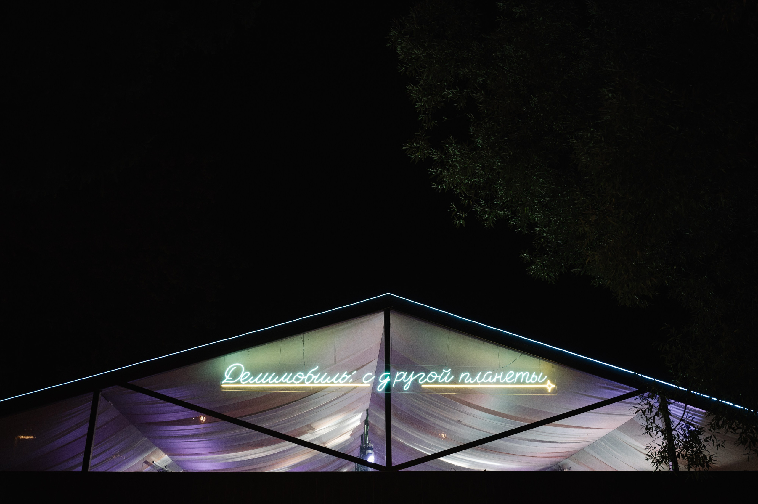 КОРПОРАТИВ. ДЕЛИМОБИЛЬ