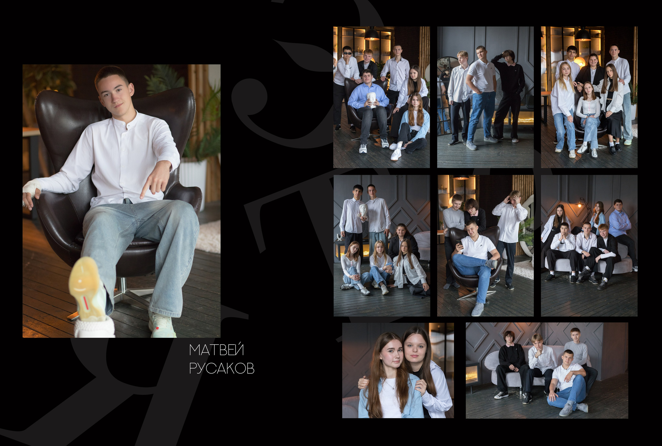 Альбом на 4 разворота 11 класс. Выпускные альбомы, индивидуальные фотосессии в Костроме