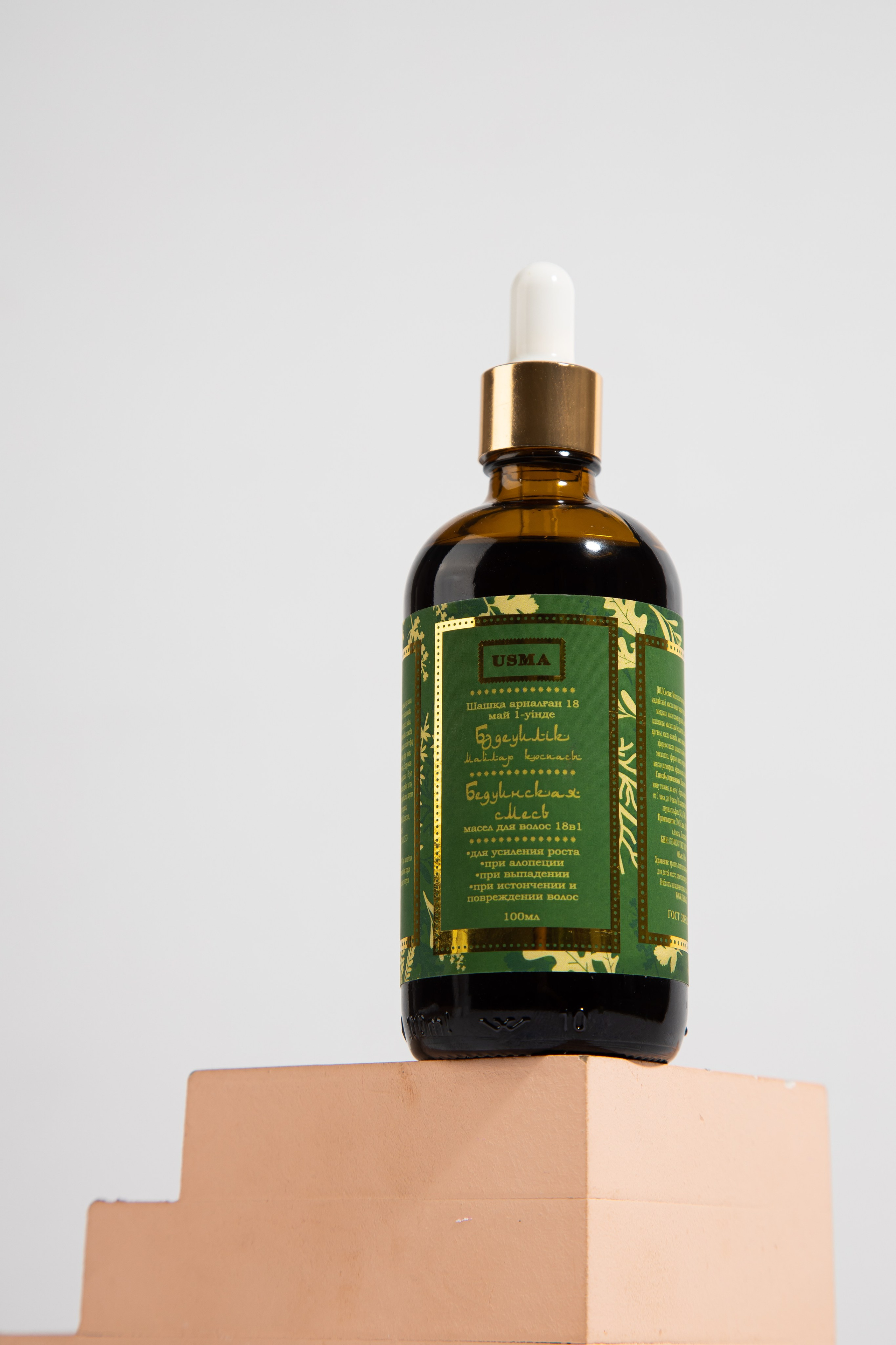 Usma. Свадебный и студийный фотограф в Алматы Ильяс Кырбаев