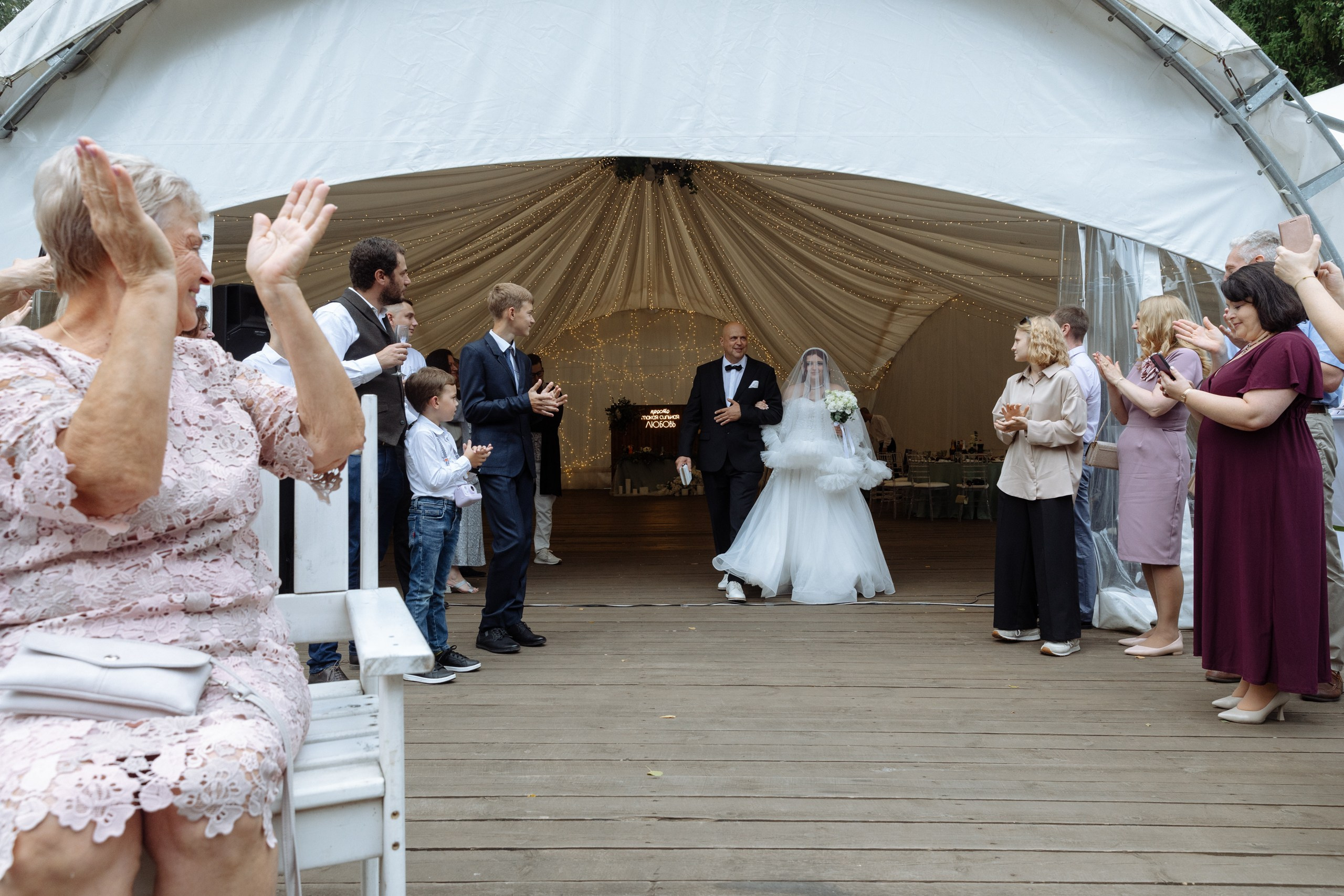 Свадебный анонс Сони и Дани