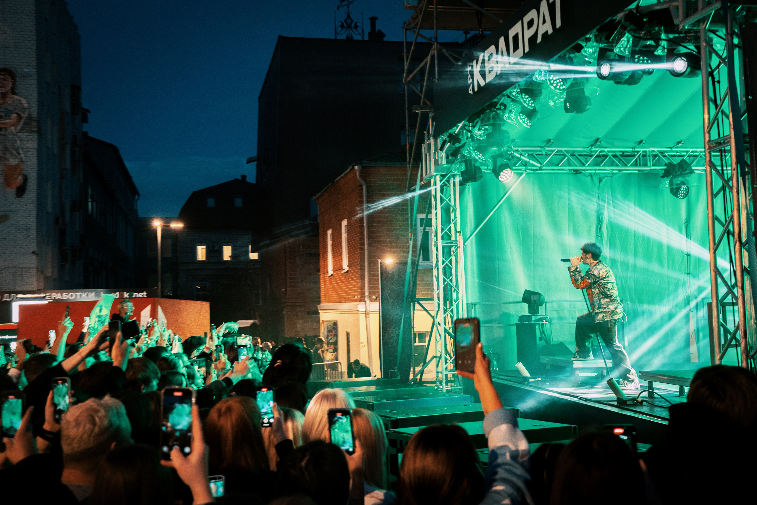 Концерт GONE.Fludd в Уфе. Фотограф Гильмутдинов Руслан