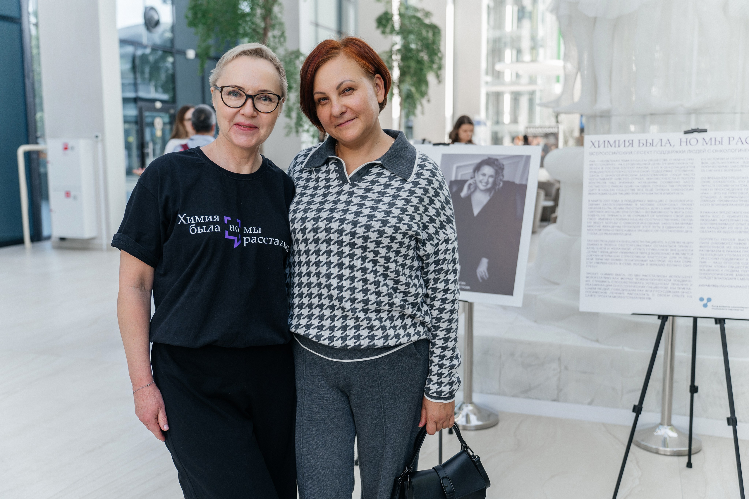 СКОЛКОВО_конференция Hadassah Medical. Семейный и репортажный фотограф в Москве Оксана Шилова