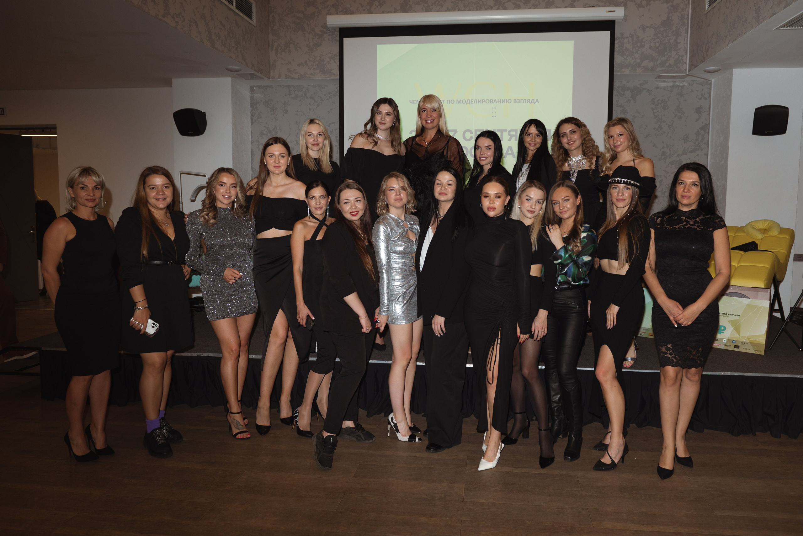 WCH (международный чемпионат лэш-мастеров). Контент-фотограф Москва репортажный фотограф Настя Профото