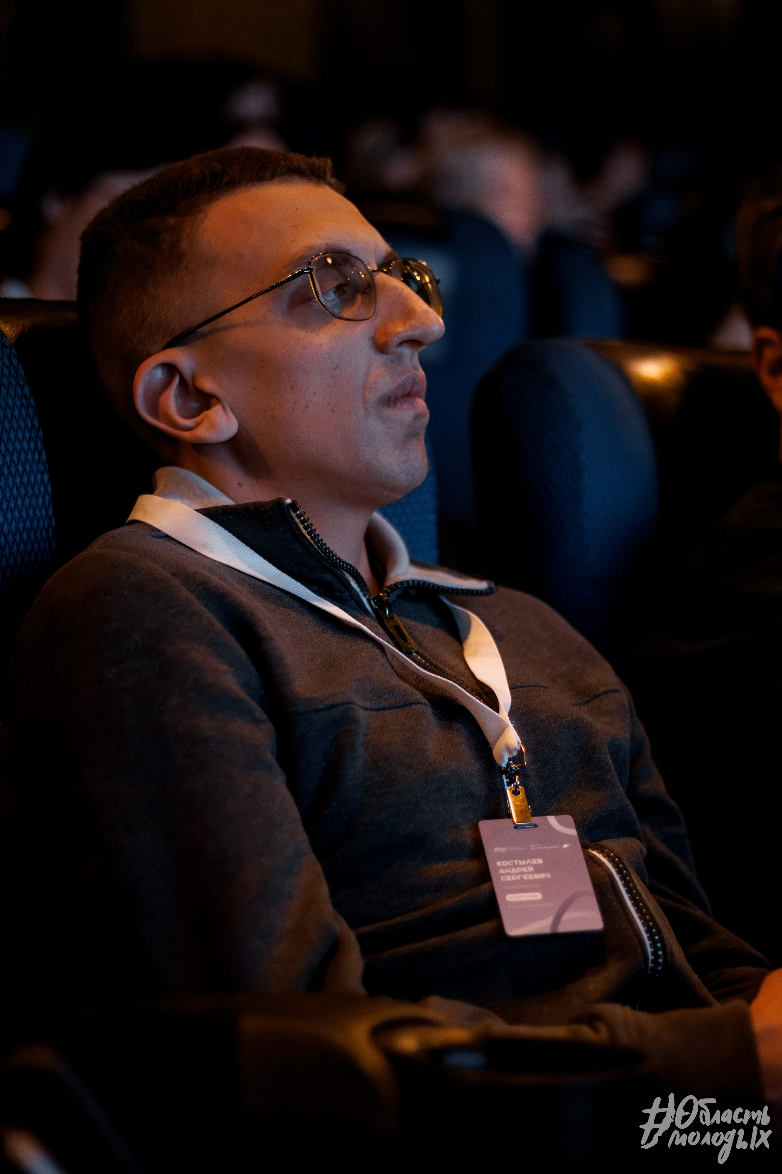 СЕМИНАР ДЛЯ СПЕЦИАЛИСТОВ — РОСМОЛОДЁЖ. Свадебный фотограф в Иркутске Бобылев Никита