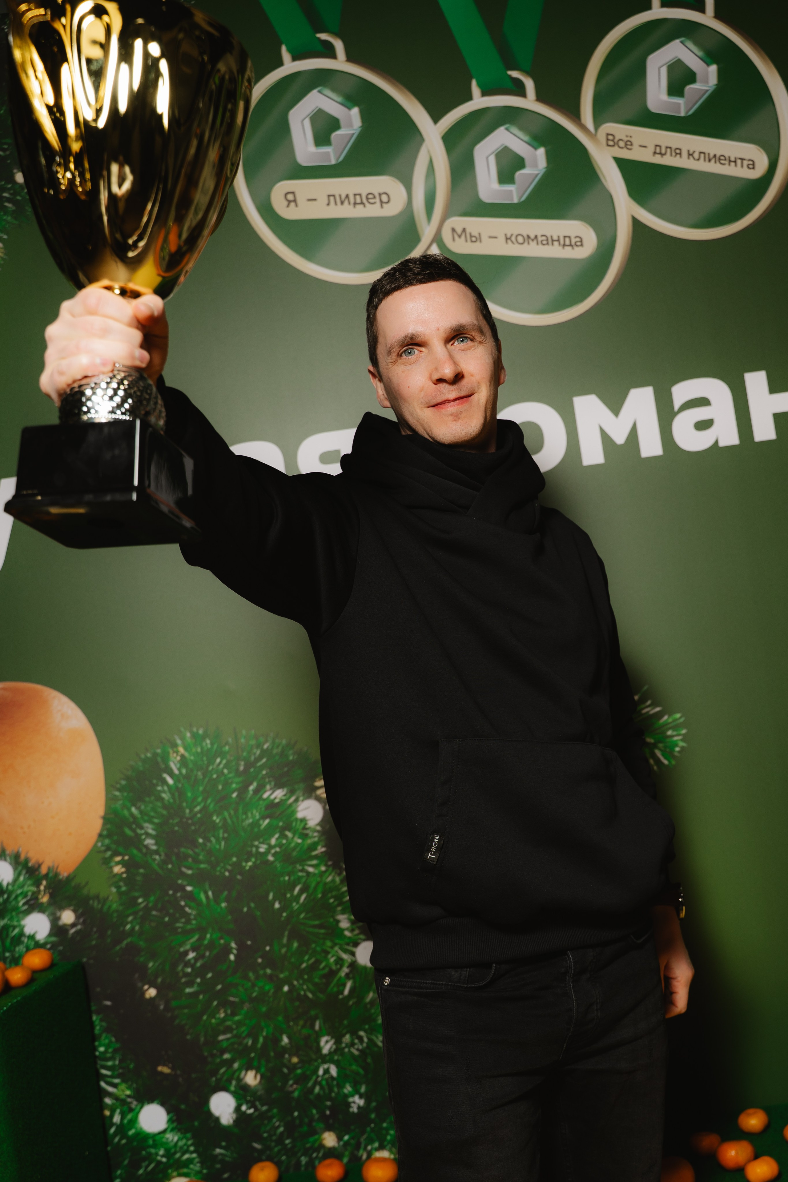 Дом.Клик. — награждение. Фотограф — Ася Орехова