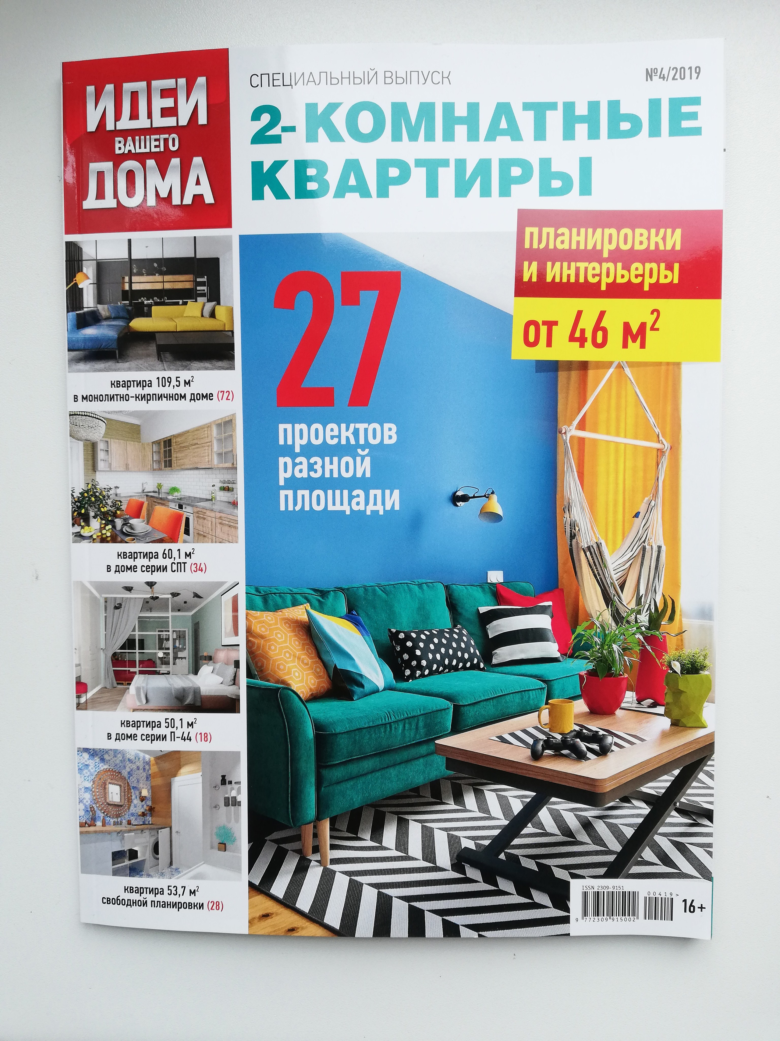 Публикации. Фотограф Наталья Вершинина