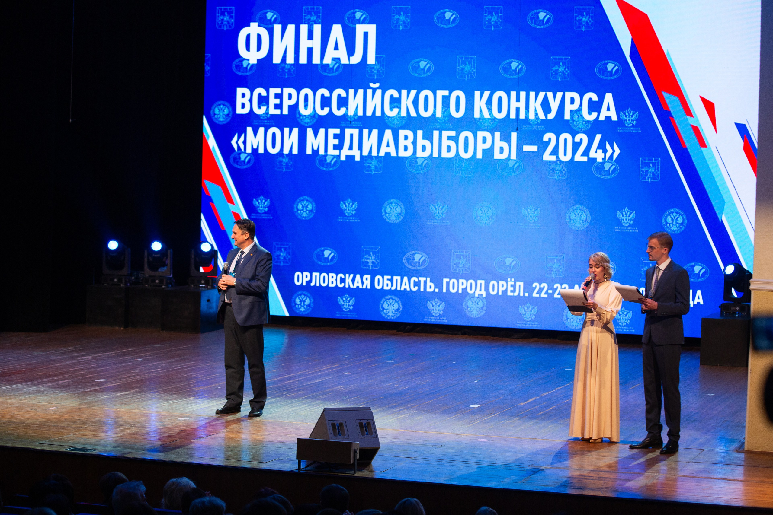 Мои медиа выборы 2024. Профессиональный фотограф в Мценске и Орловской области