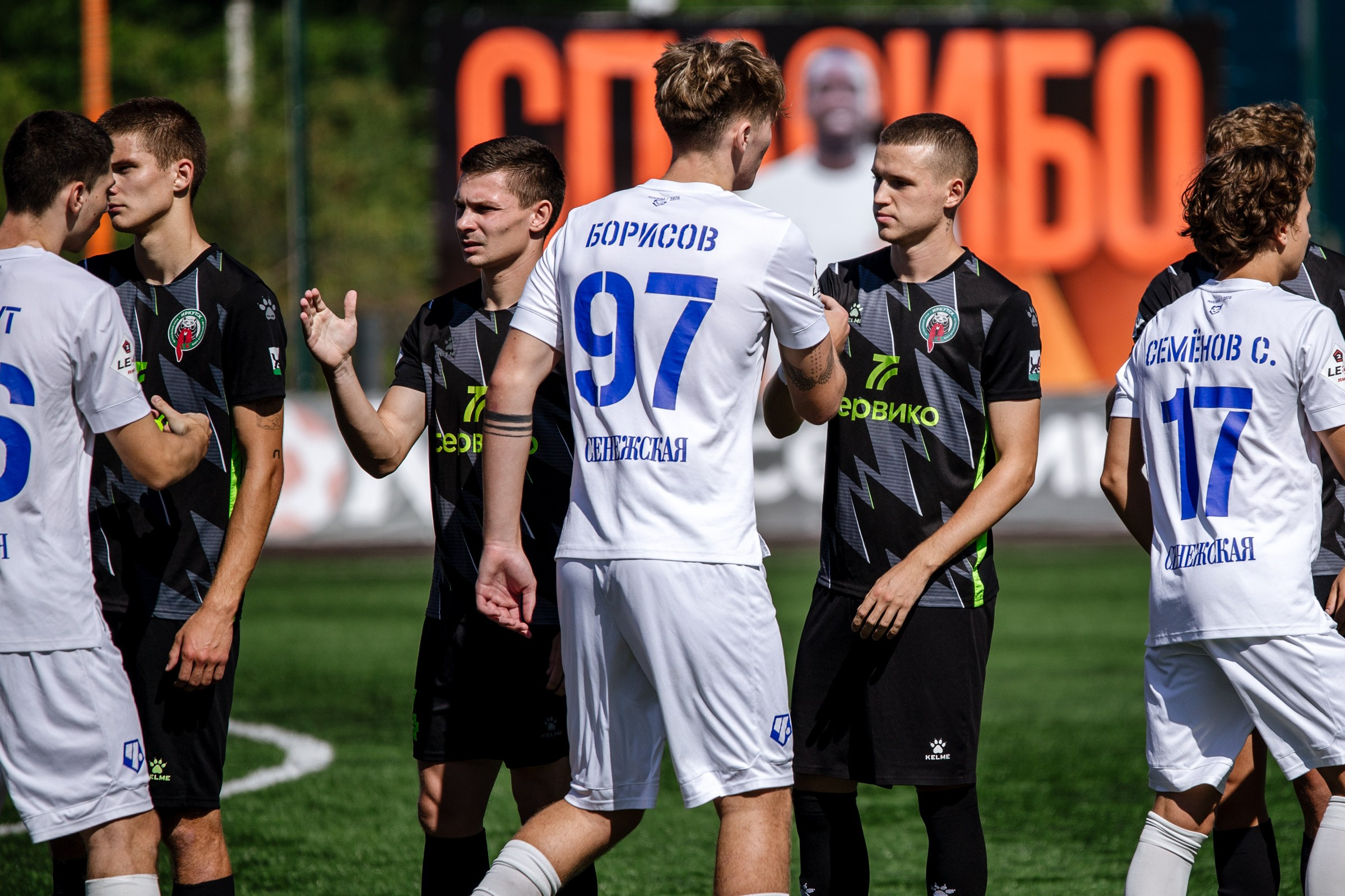 Первенство России по футболу LEON-Вторая лига Б | ФК Иркутск — Чертаново (Москва) | 24.08.25. Фотограф в Иркутске Евгения Айвазова