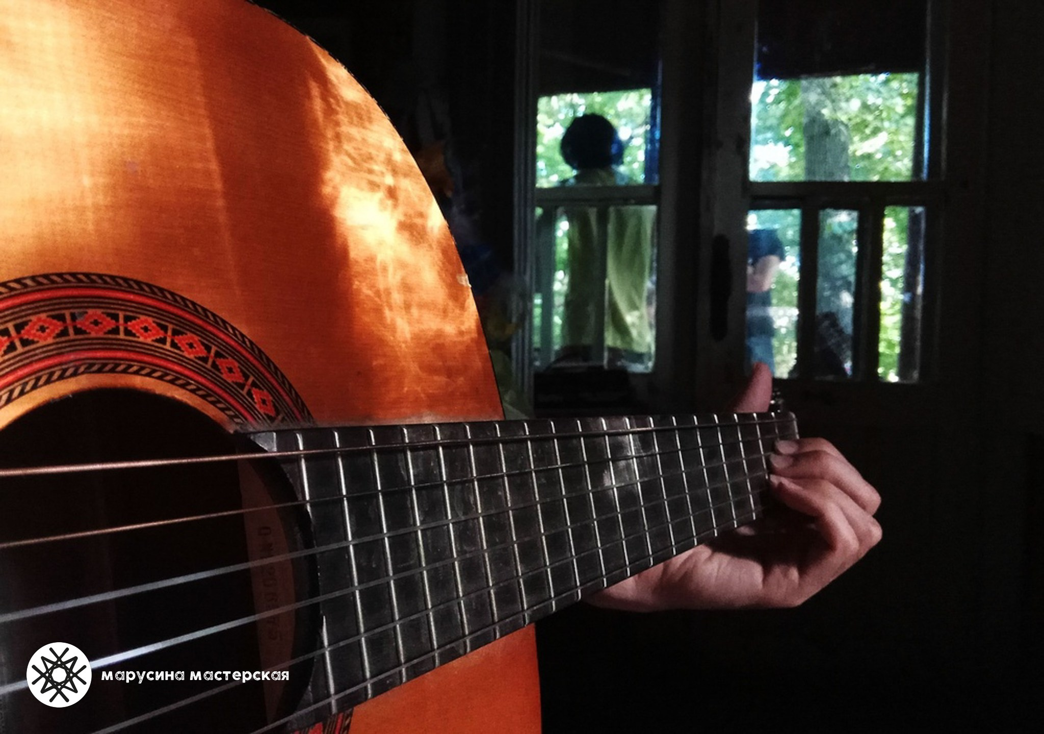 Фотография участника практикума «Композиция», Марусина мастерская