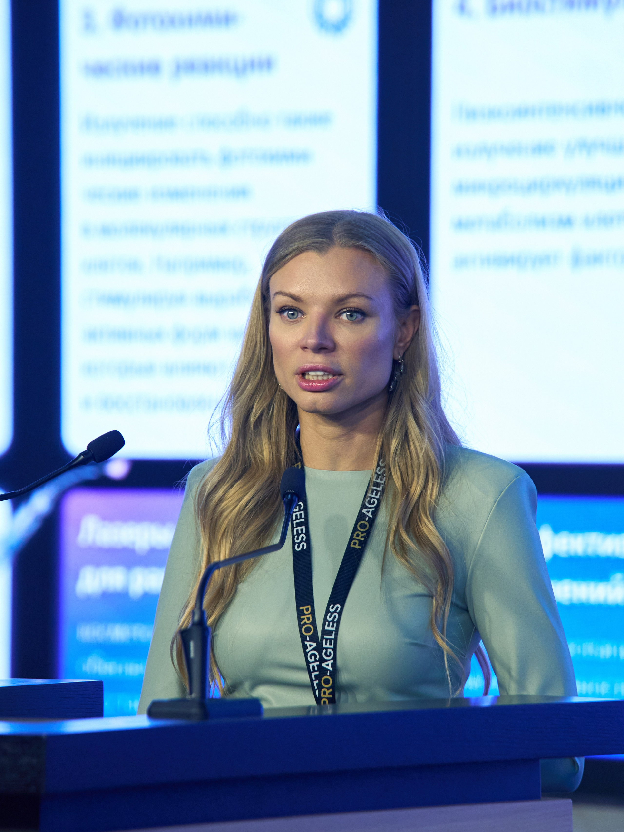 СПИКЕРЫ. PRO-AGELESS