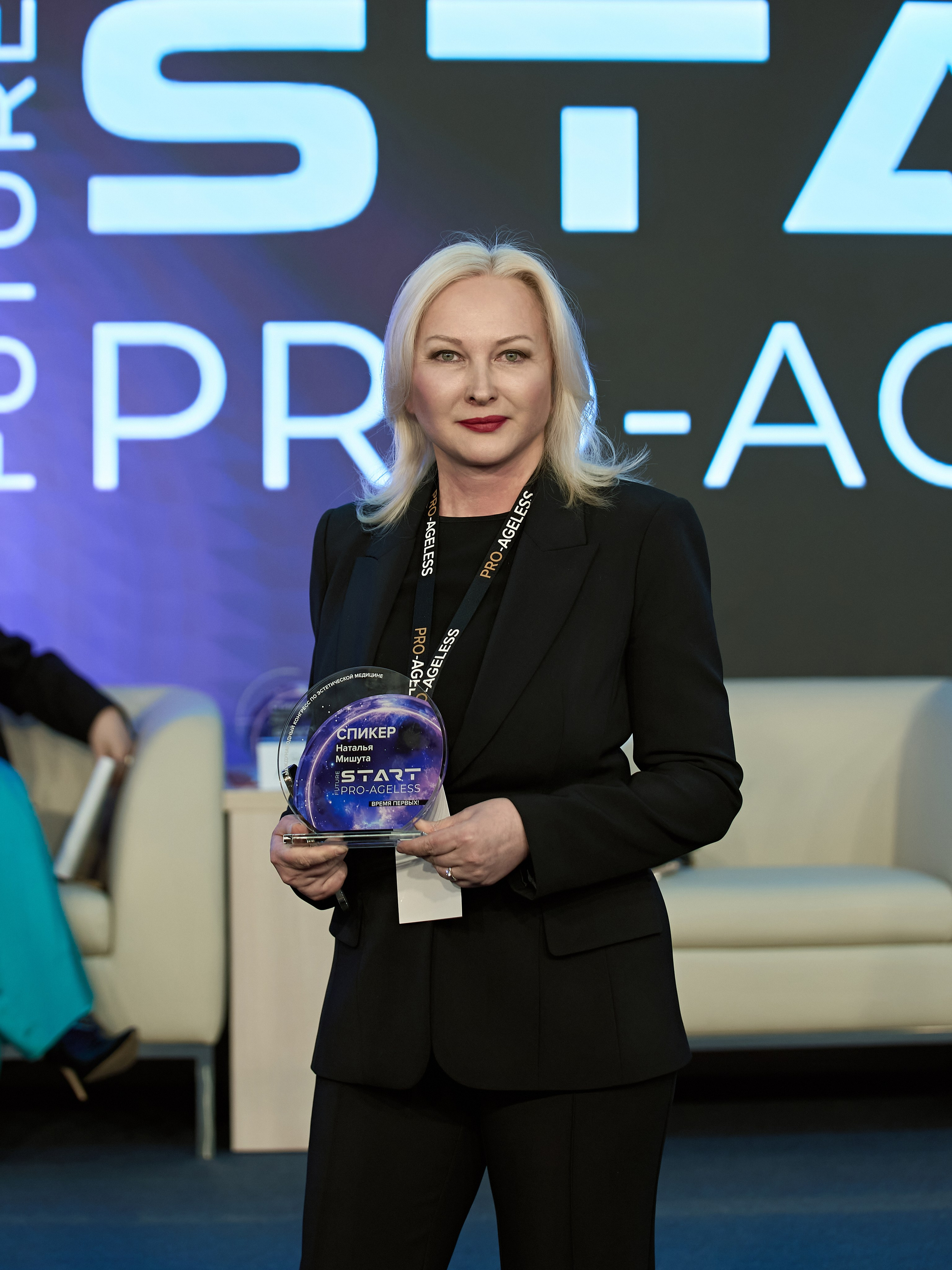 СПИКЕРЫ. PRO-AGELESS