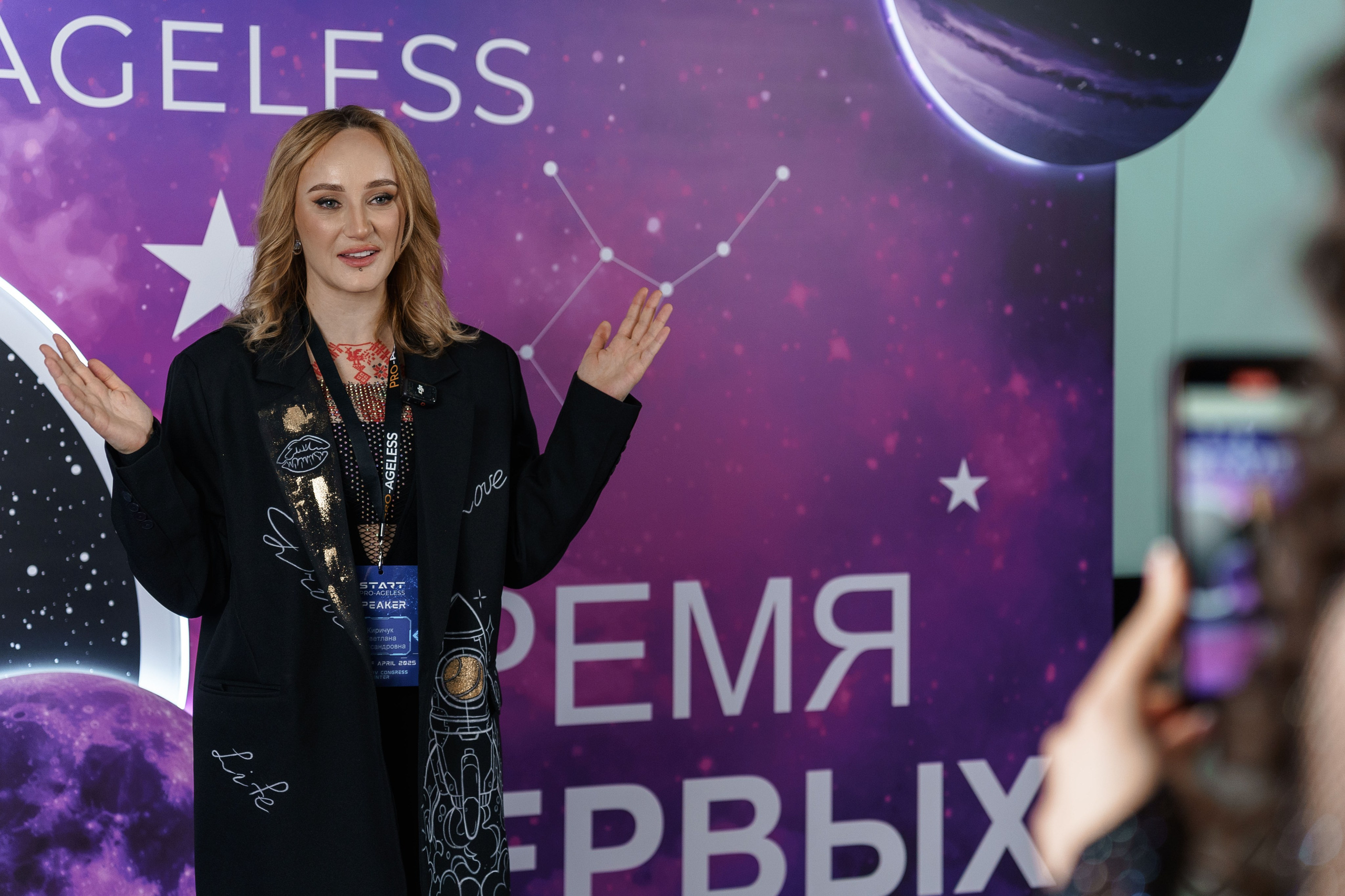 Фотозона. PRO-AGELESS