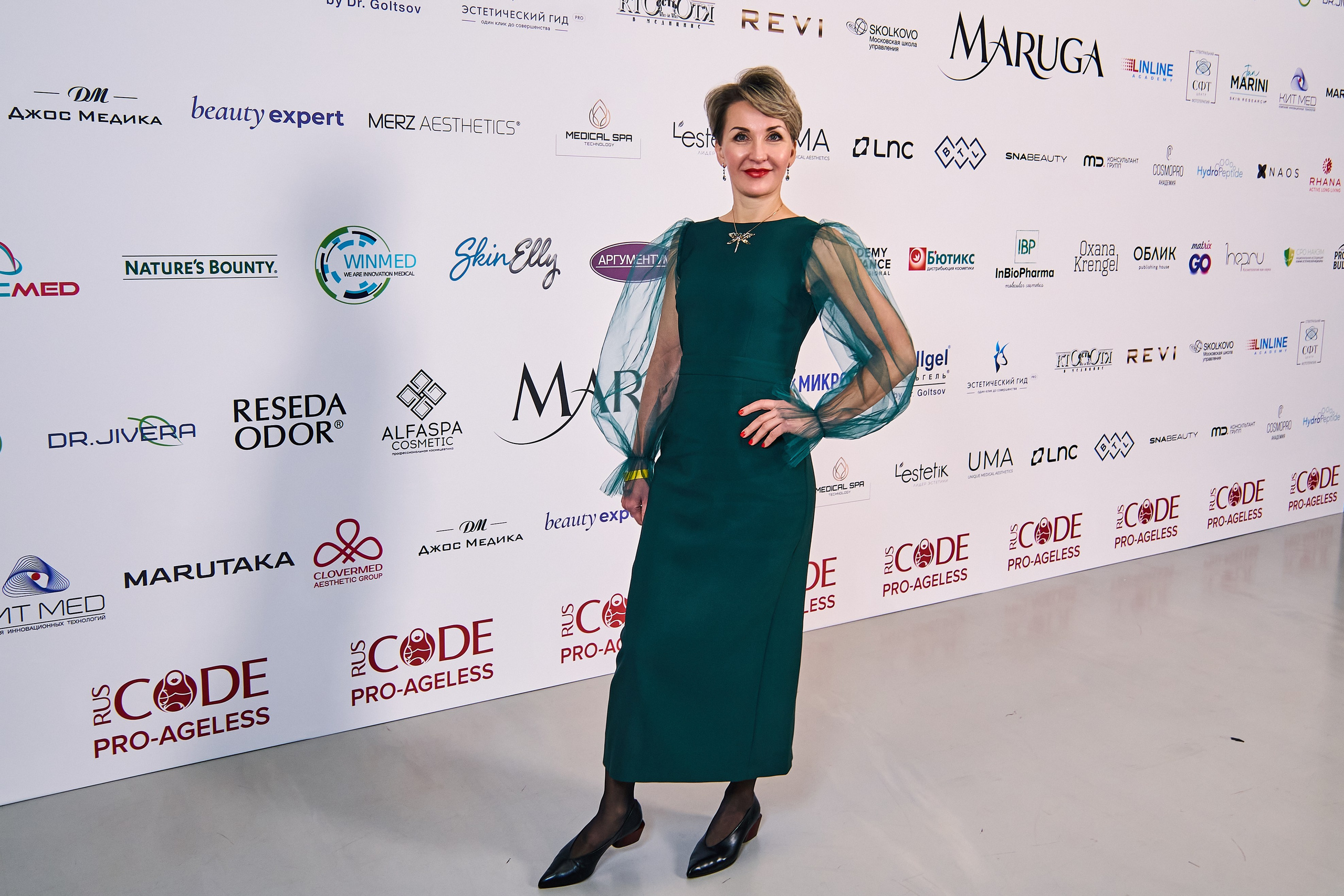 ПРЕСС ВОЛ. PRO-AGELESS