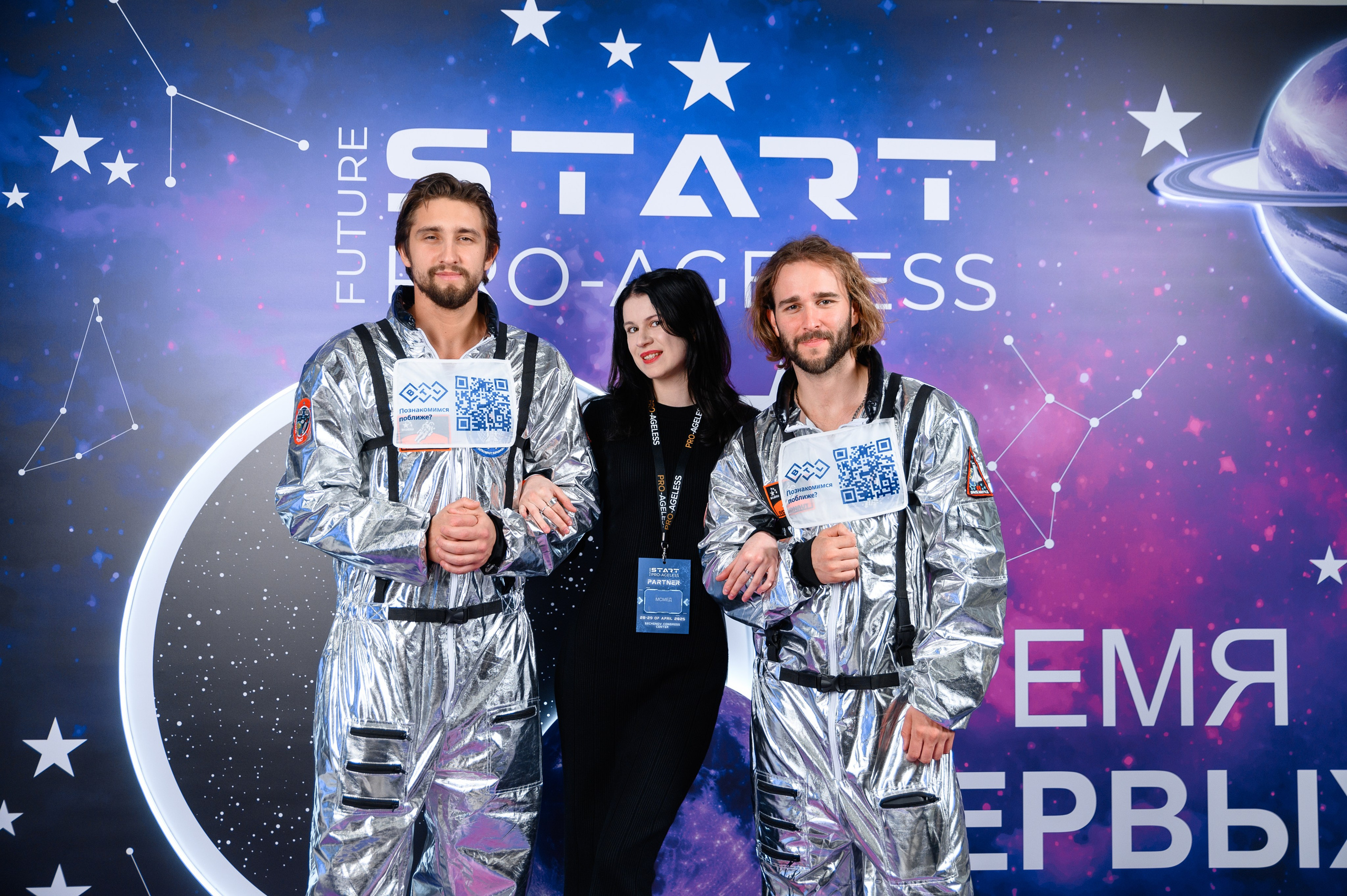 Фотозона. PRO-AGELESS