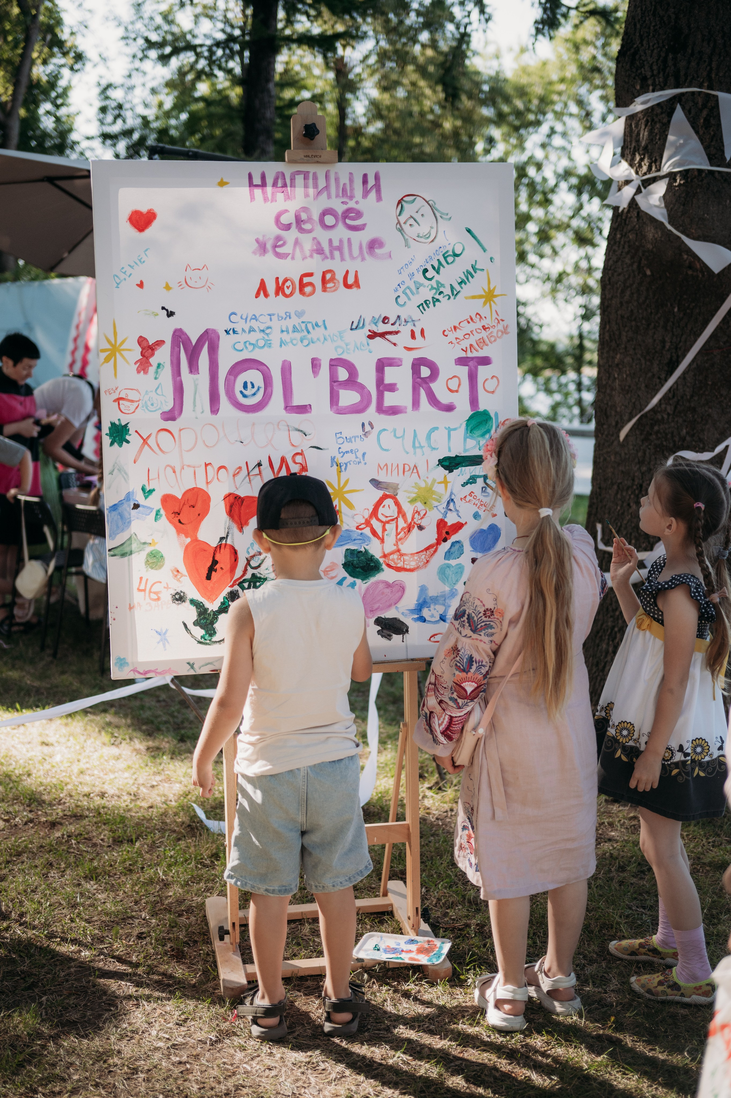 Botanica. Фотограф Нижний Новгород Екатерина Кукленкова